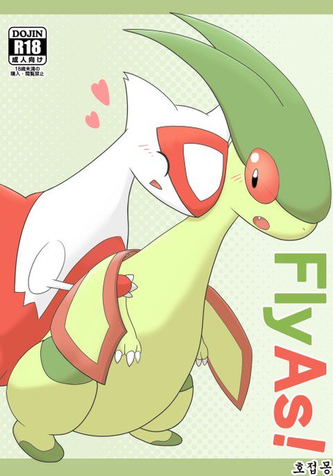 FlyAs! FlyAs!