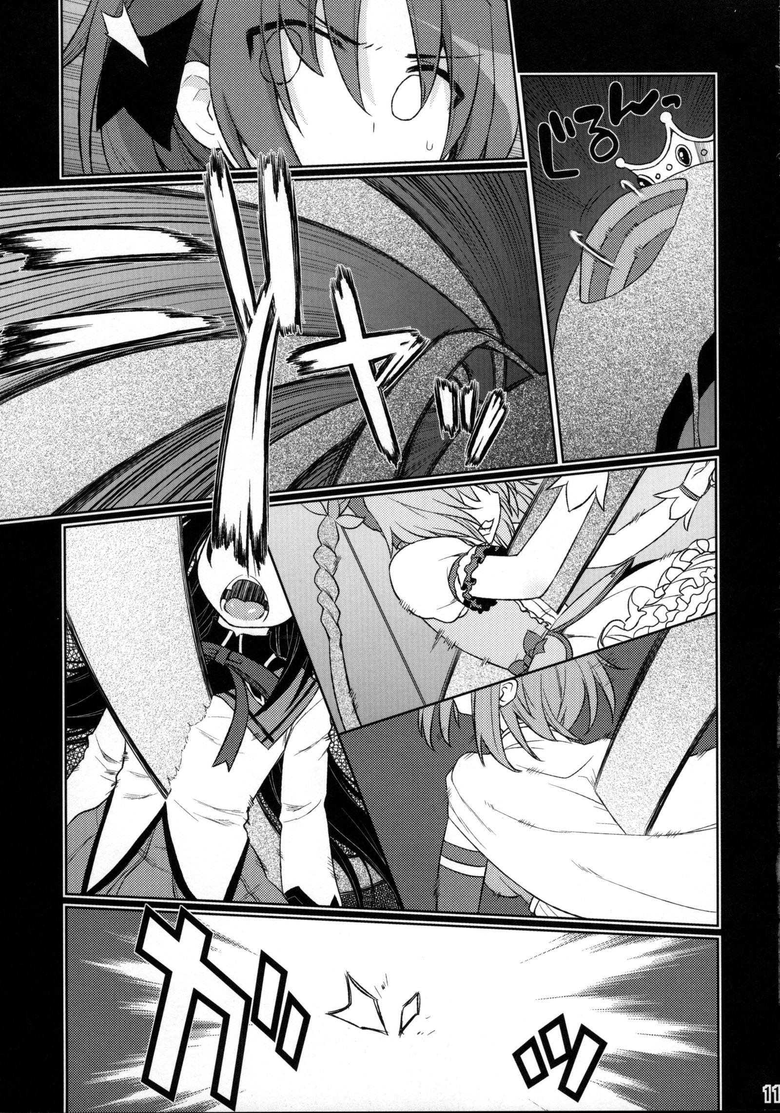 まにみいられし魔法少女はみおくらいスーツスクス2