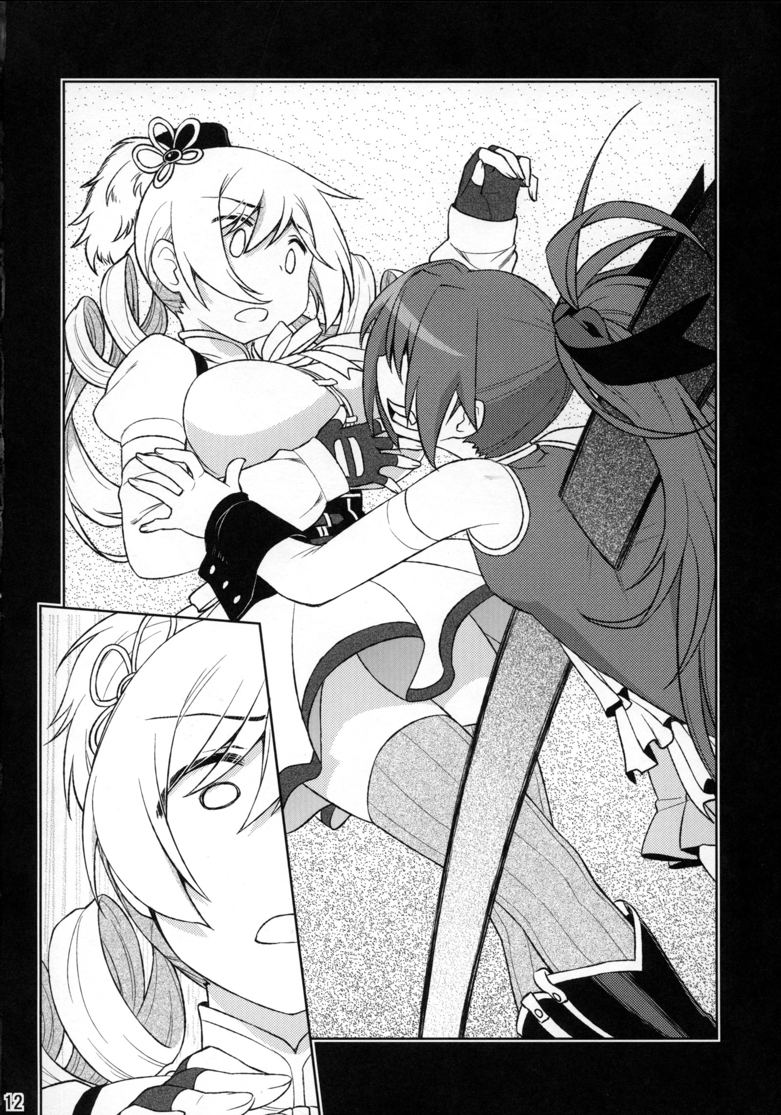 まにみいられし魔法少女はみおくらいスーツスクス2