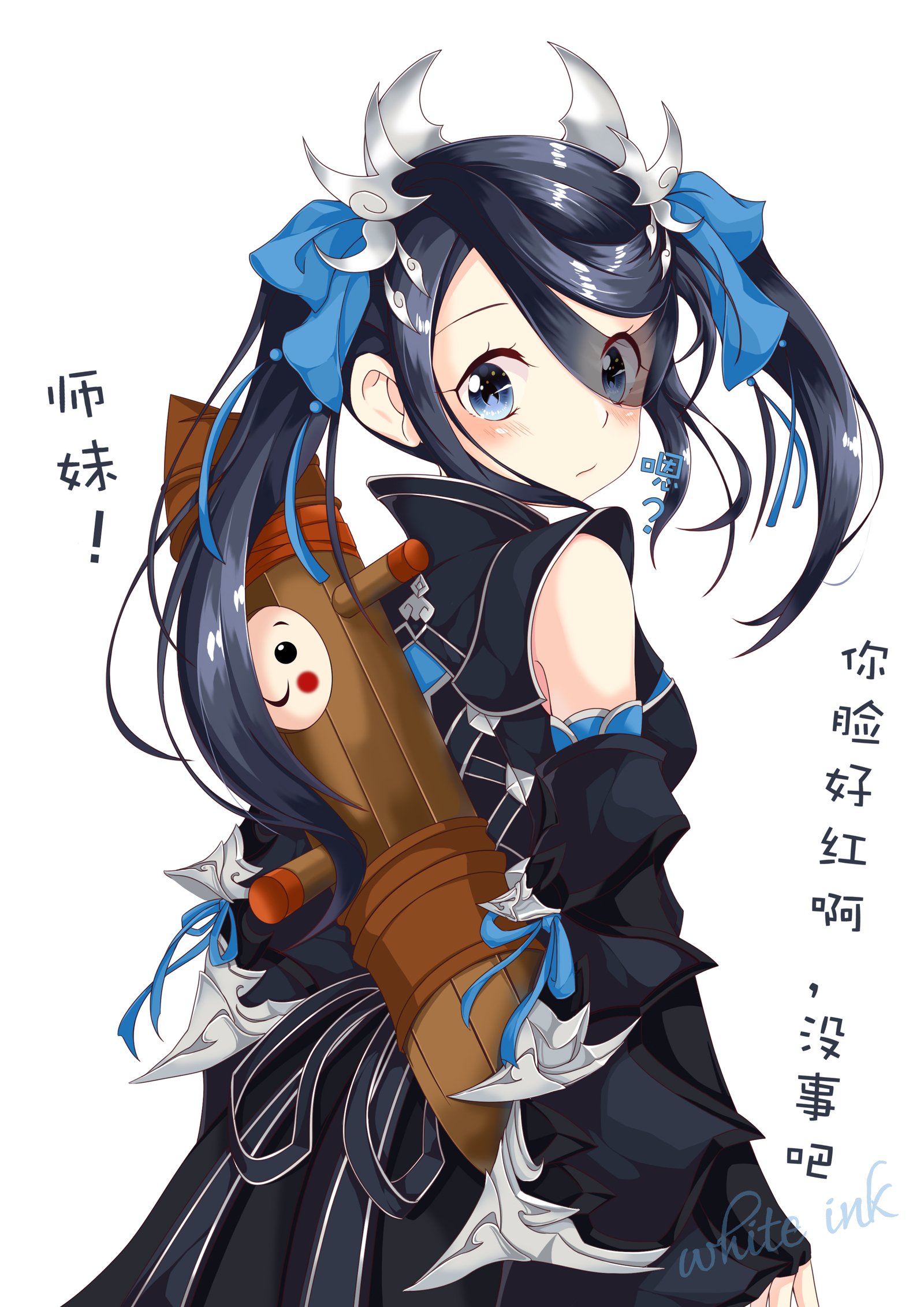 蝶恋足