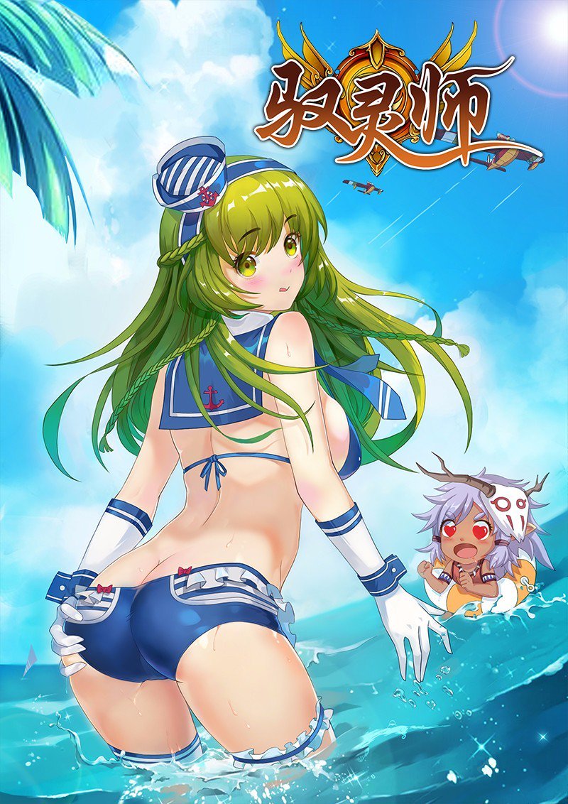 神様のおさそい
