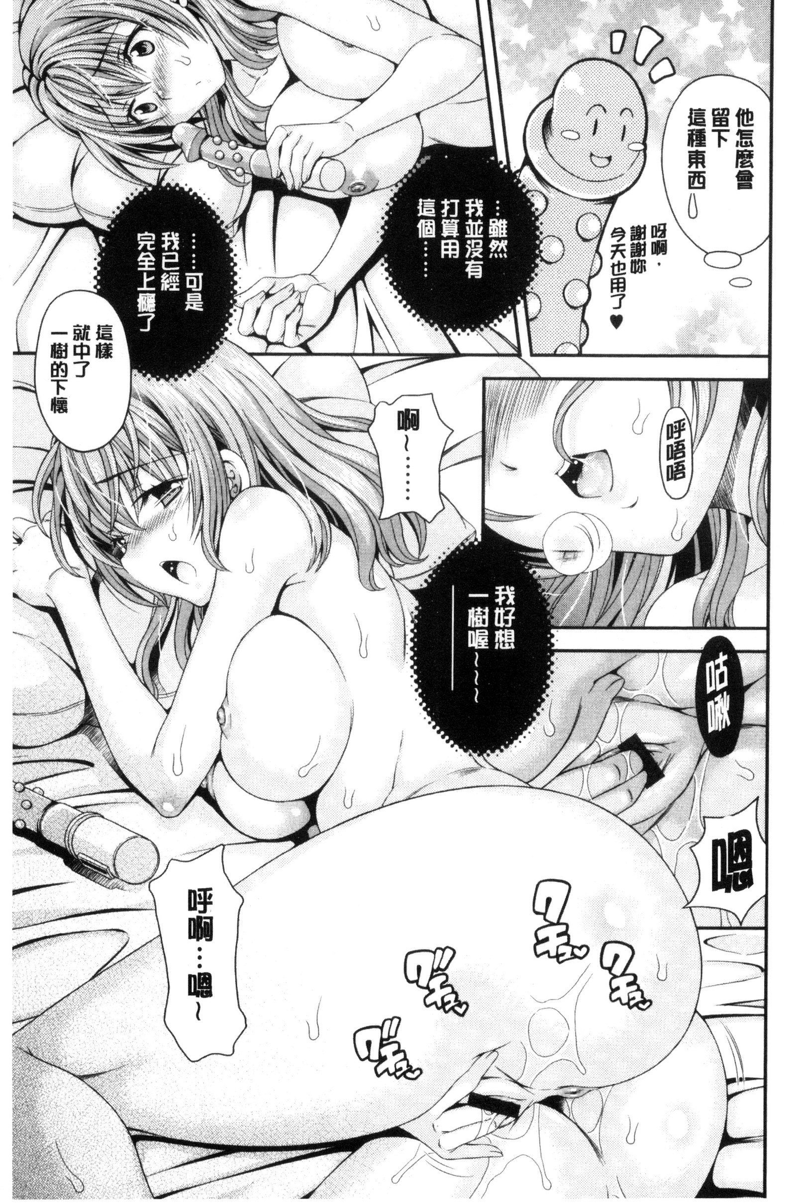猫宮くんはちょっと編！？ |猫宮君他有一點怪！？