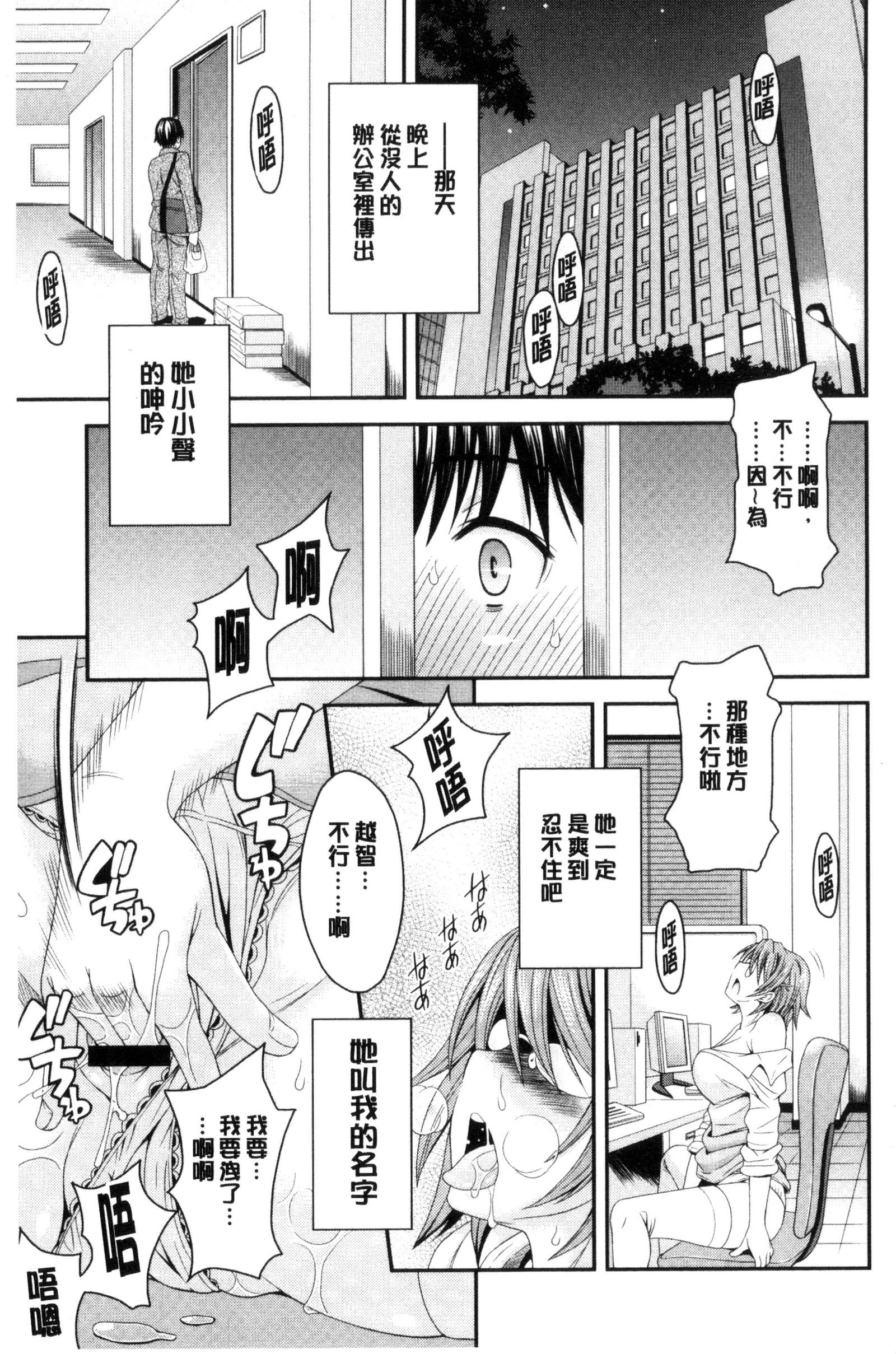 猫宮くんはちょっと編！？ |猫宮君他有一點怪！？