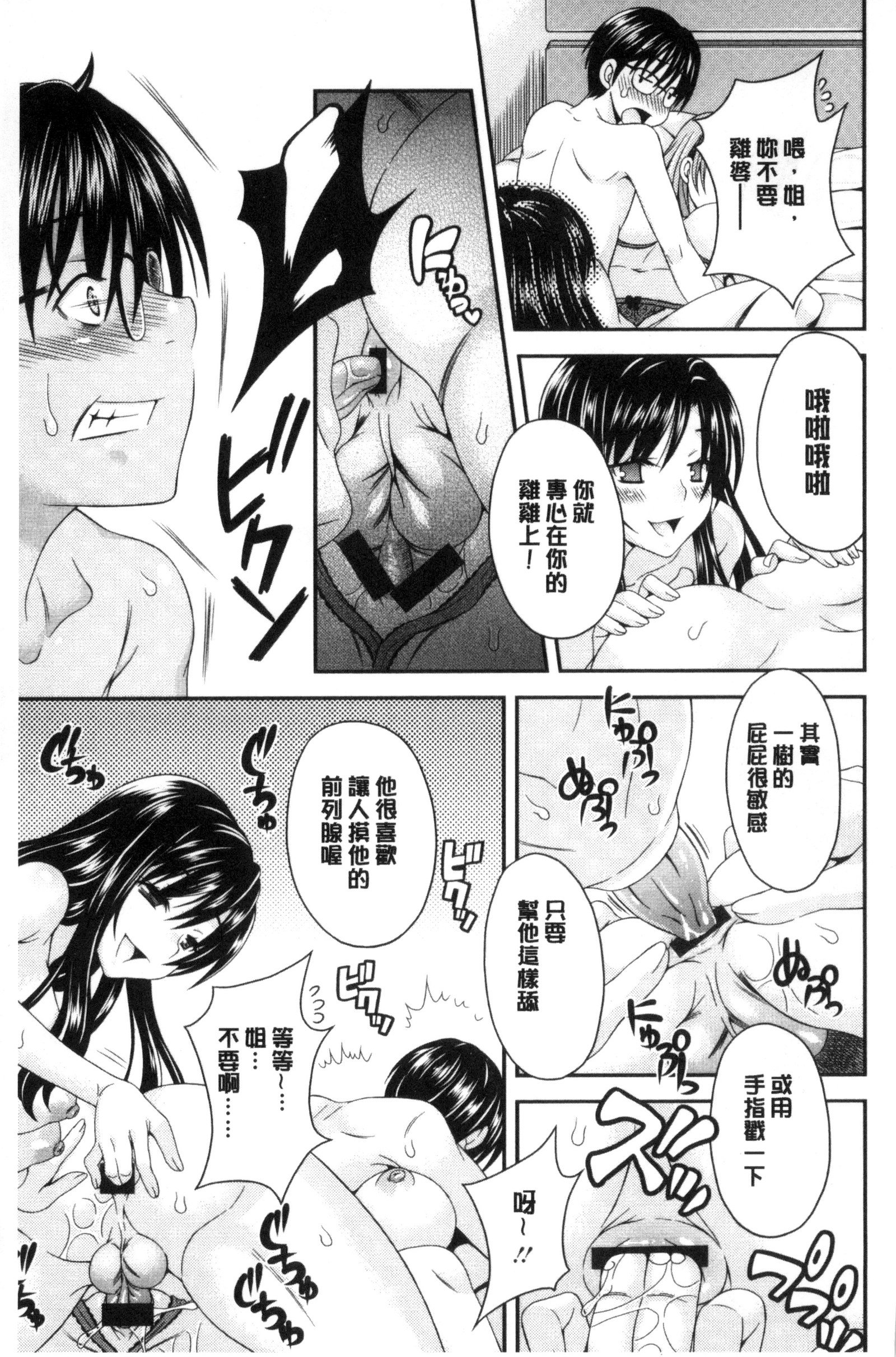 猫宮くんはちょっと編！？ |猫宮君他有一點怪！？