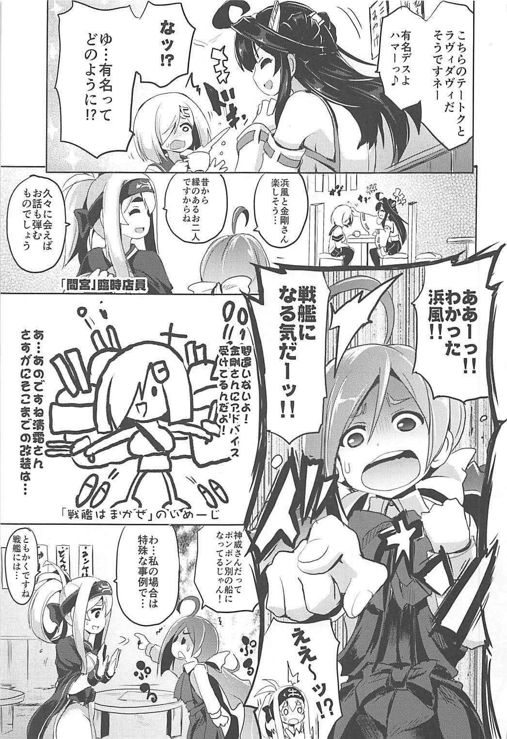 協会製図