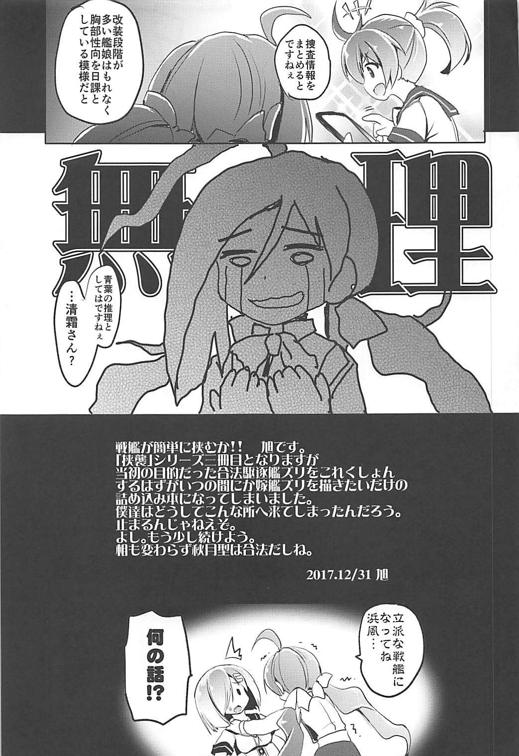 協会製図