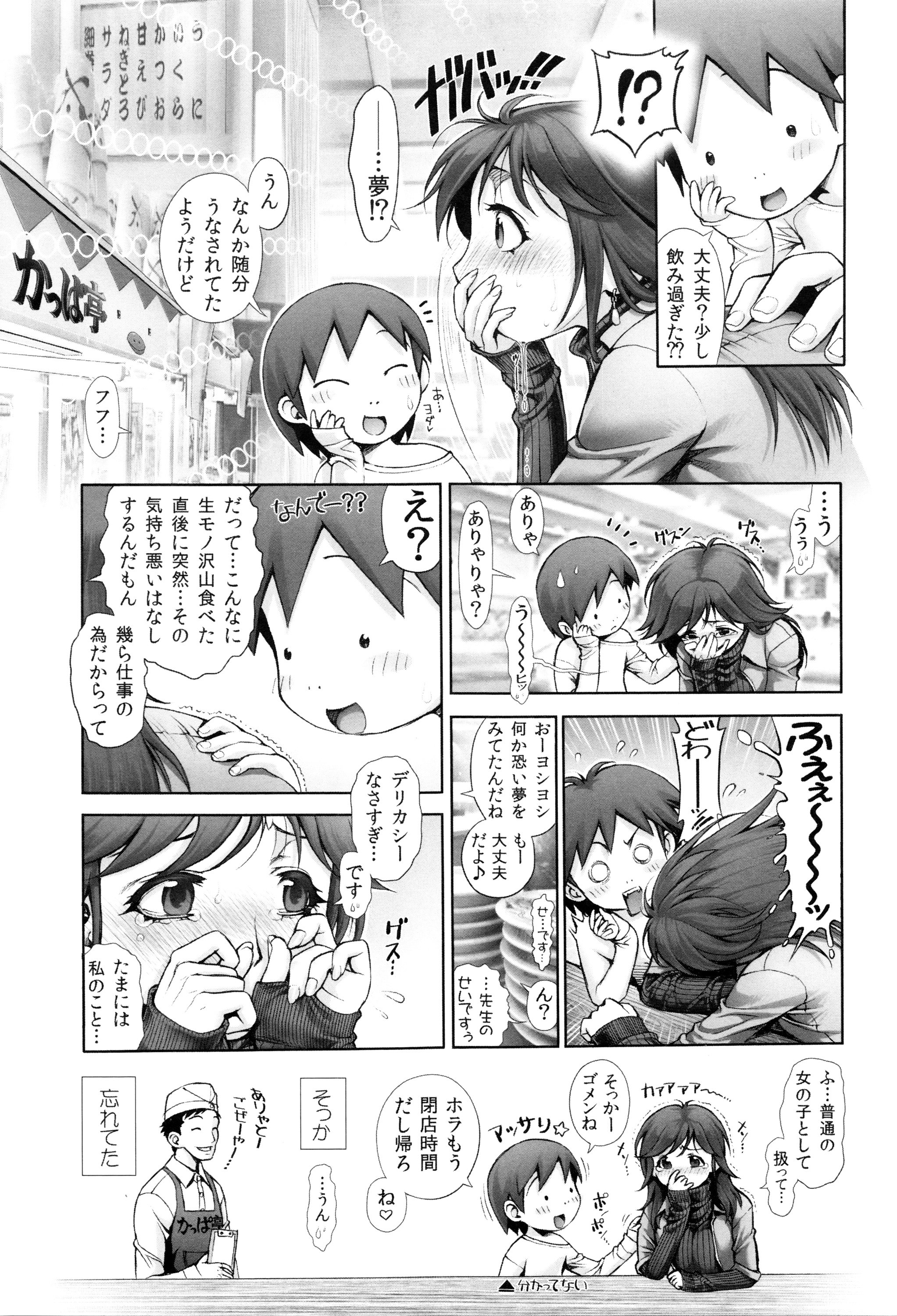 エロマンコ