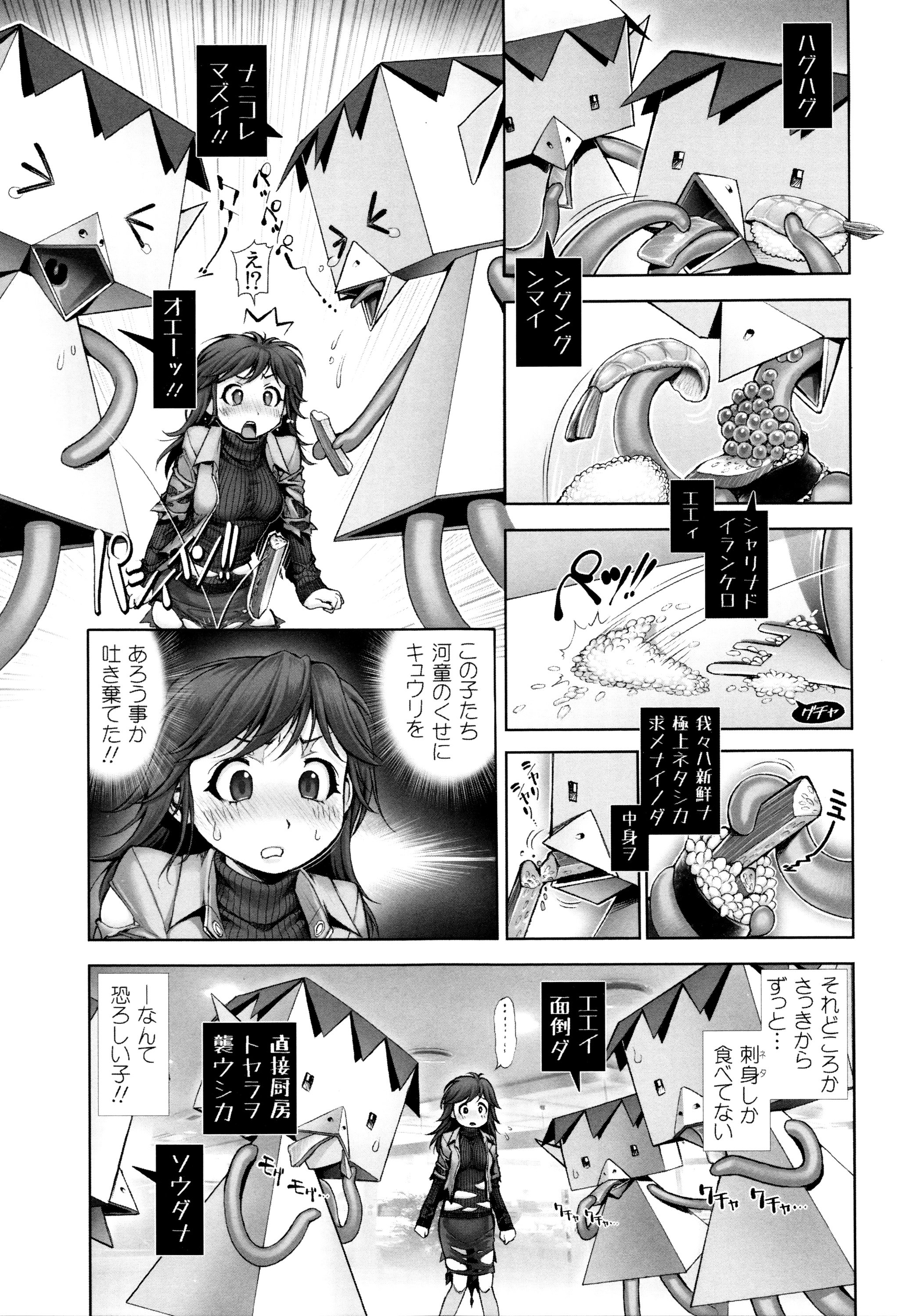 エロマンコ