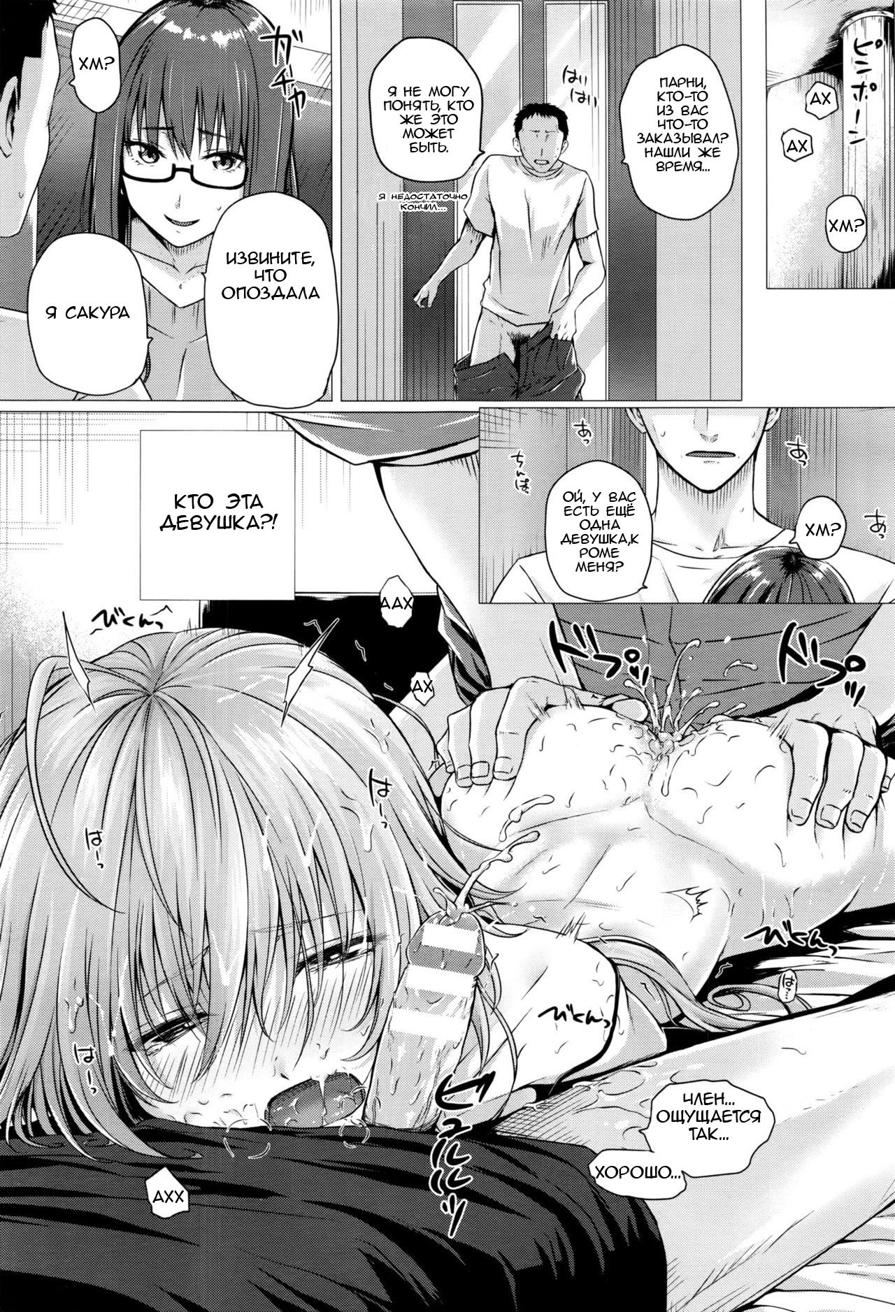 異世界のマハウツカイCh。 2