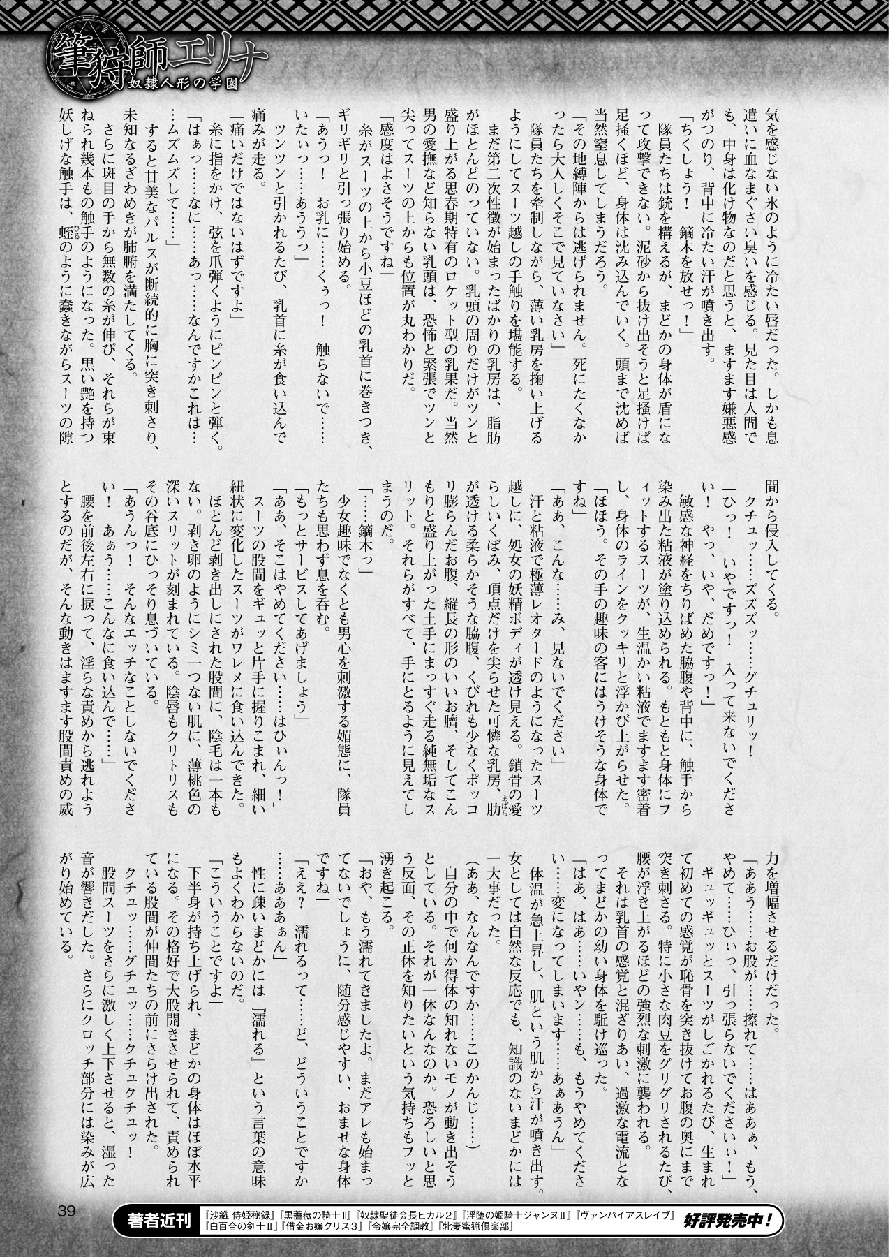 2Dドリームマガジン2010-12Vol。 55
