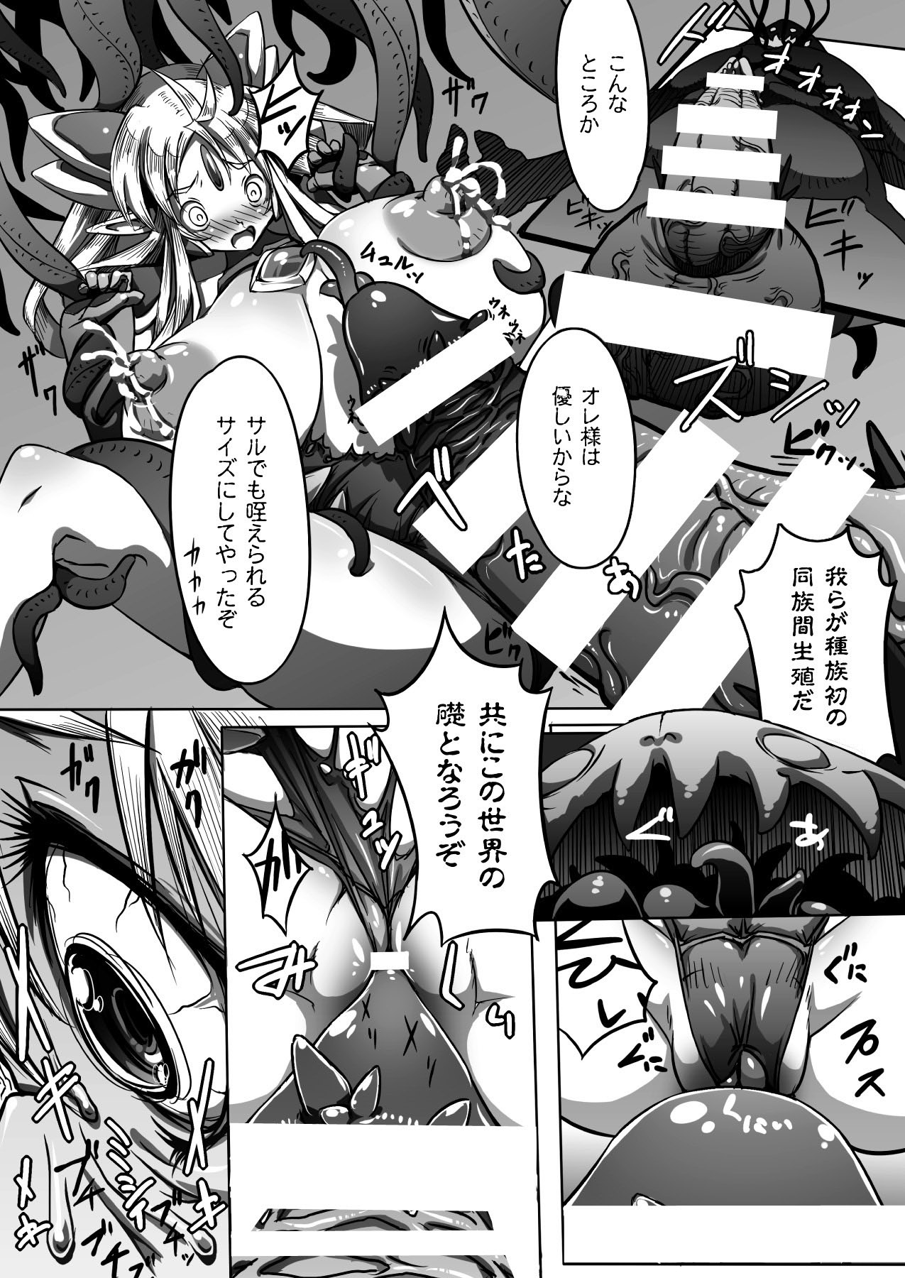 2Dドリームマガジン2010-12Vol。 55