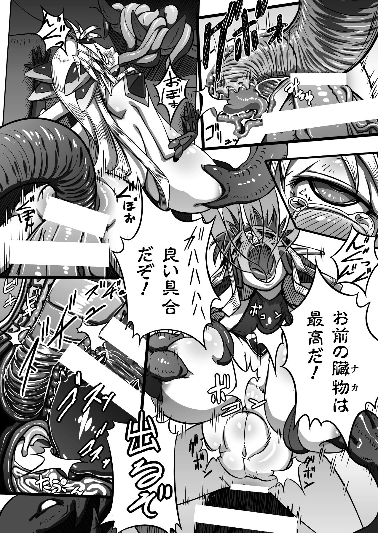 2Dドリームマガジン2010-12Vol。 55