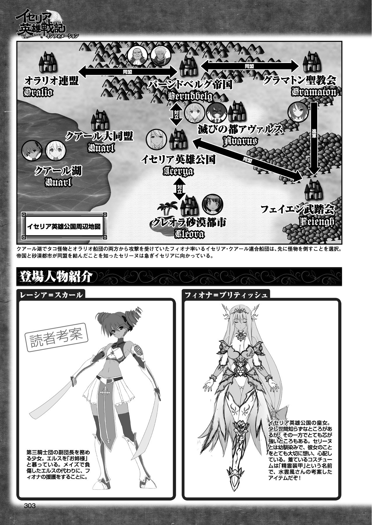 2Dドリームマガジン2010-12Vol。 55