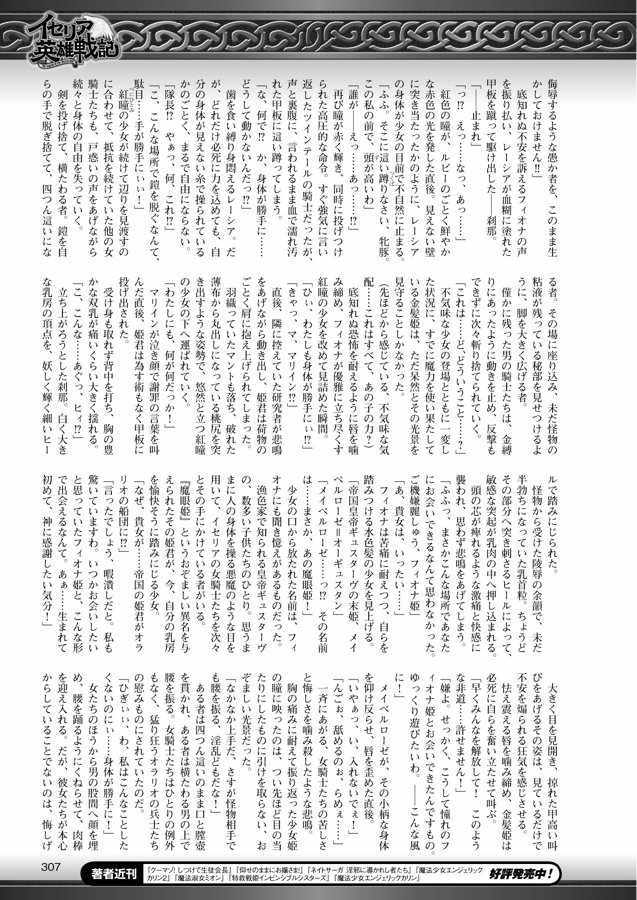 2Dドリームマガジン2010-12Vol。 55