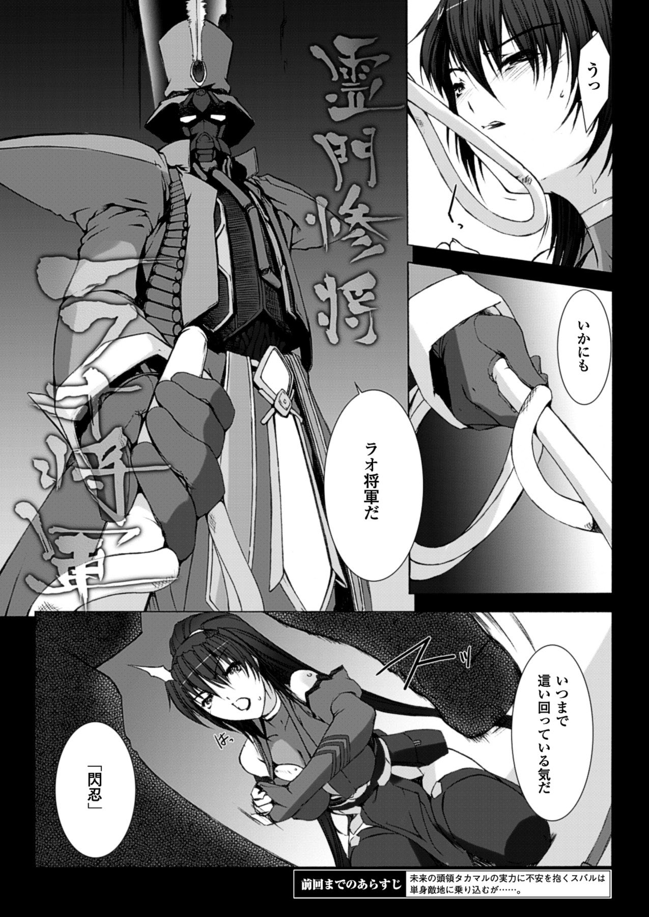 2Dドリームマガジン2010-12Vol。 55
