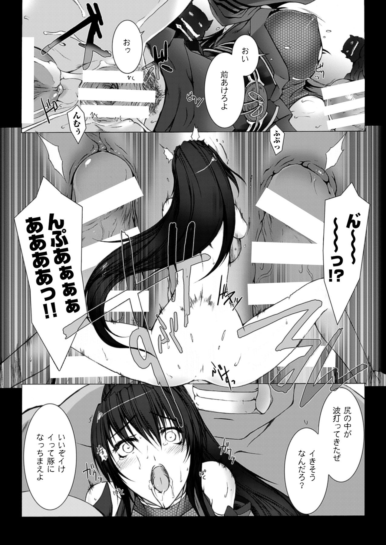 2Dドリームマガジン2010-12Vol。 55