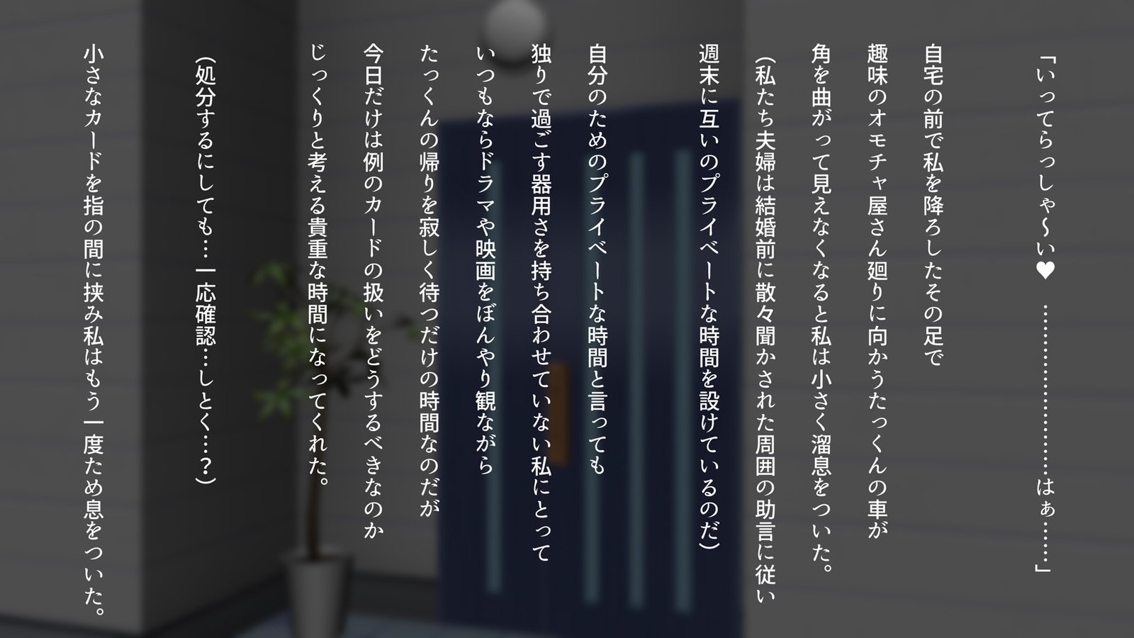 わたしはこれからも、キットアナタがすき。