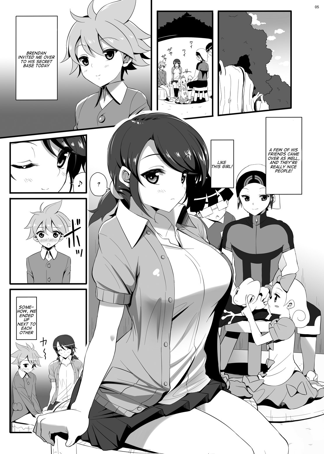 IMMORALシークレットベース+α