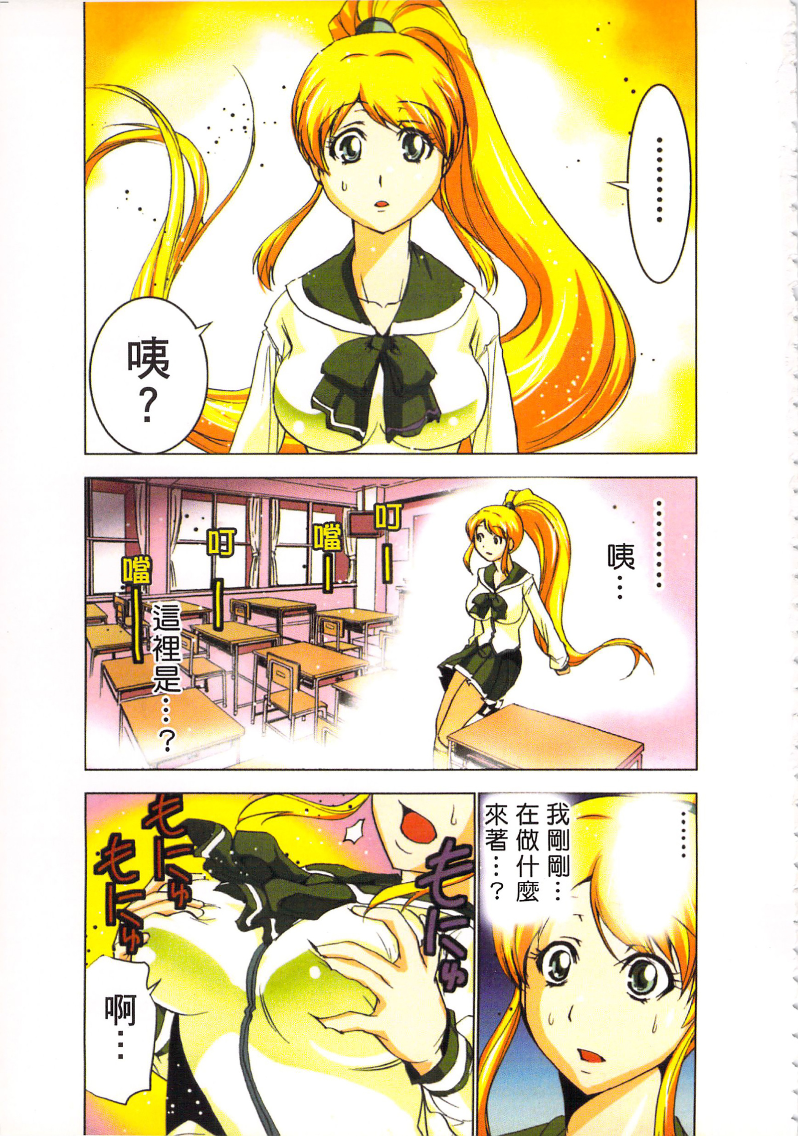 巫女小巫女退魔行3