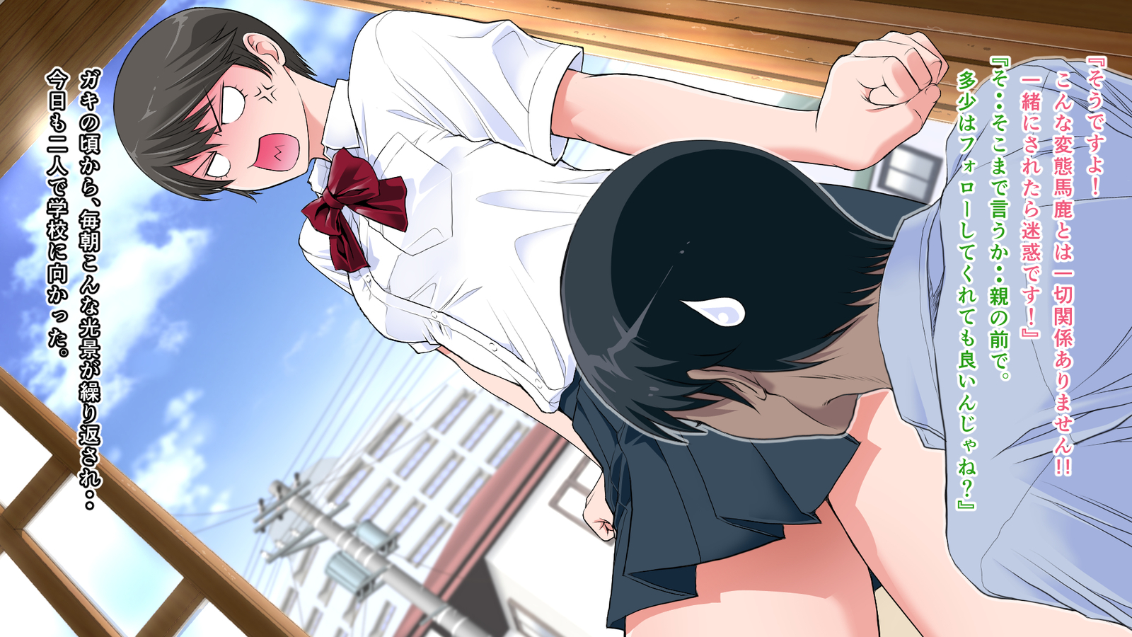 淳城かちきなおさななじみは襖のむこうでまたひらく