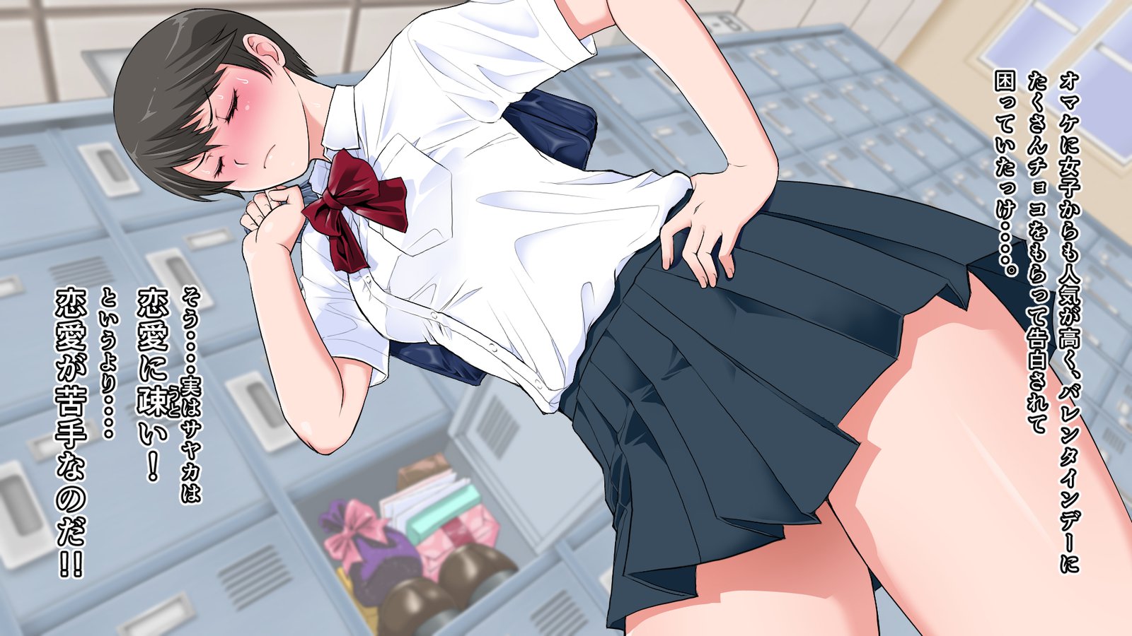 淳城かちきなおさななじみは襖のむこうでまたひらく