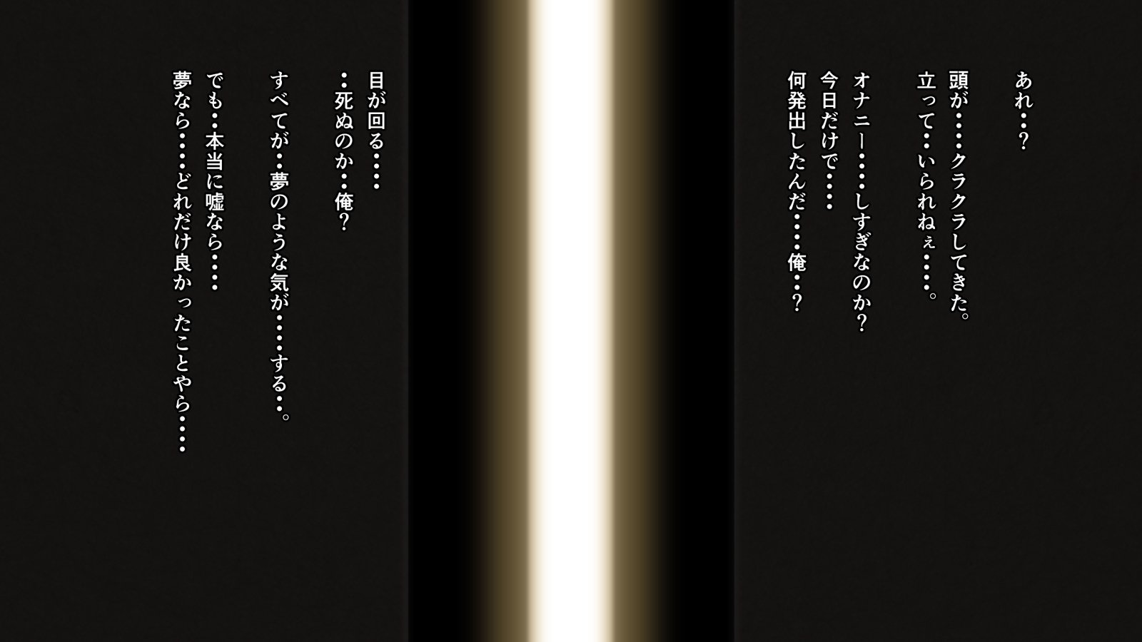 淳城かちきなおさななじみは襖のむこうでまたひらく