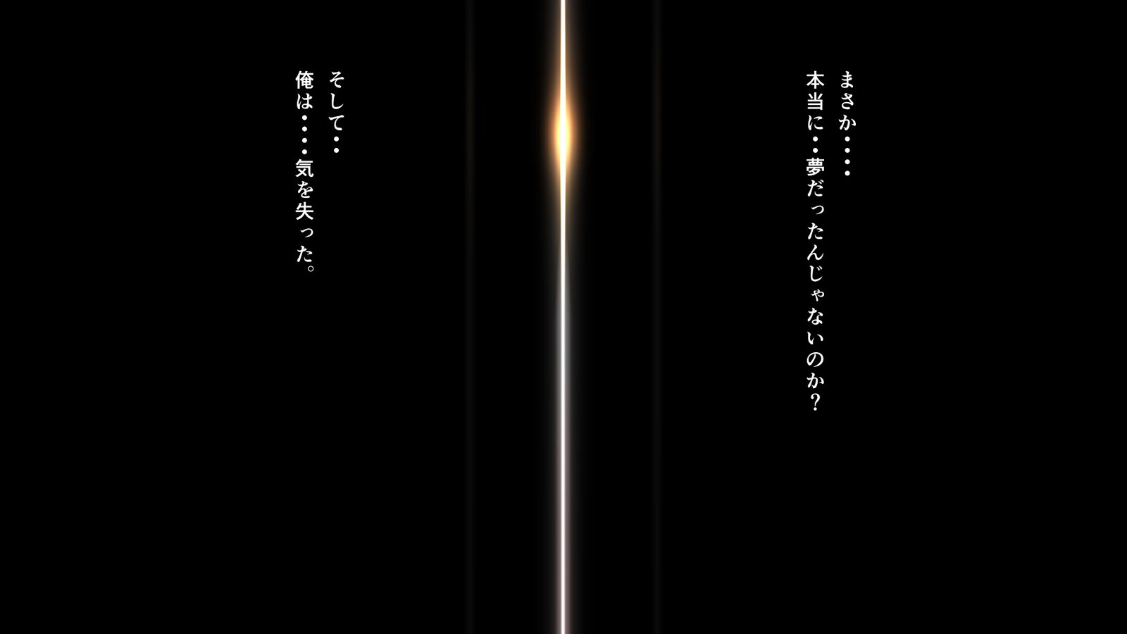 淳城かちきなおさななじみは襖のむこうでまたひらく