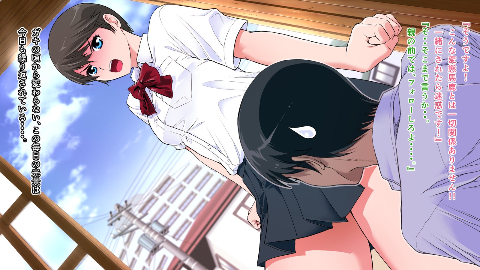 淳城かちきなおさななじみは襖のむこうでまたひらく