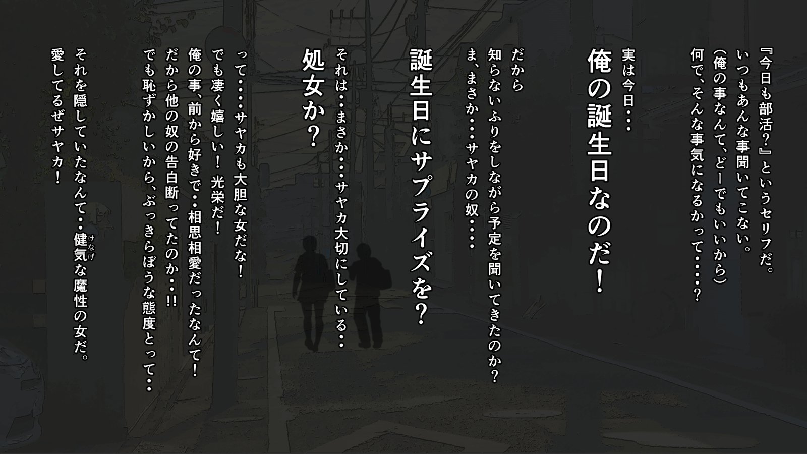 淳城かちきなおさななじみは襖のむこうでまたひらく