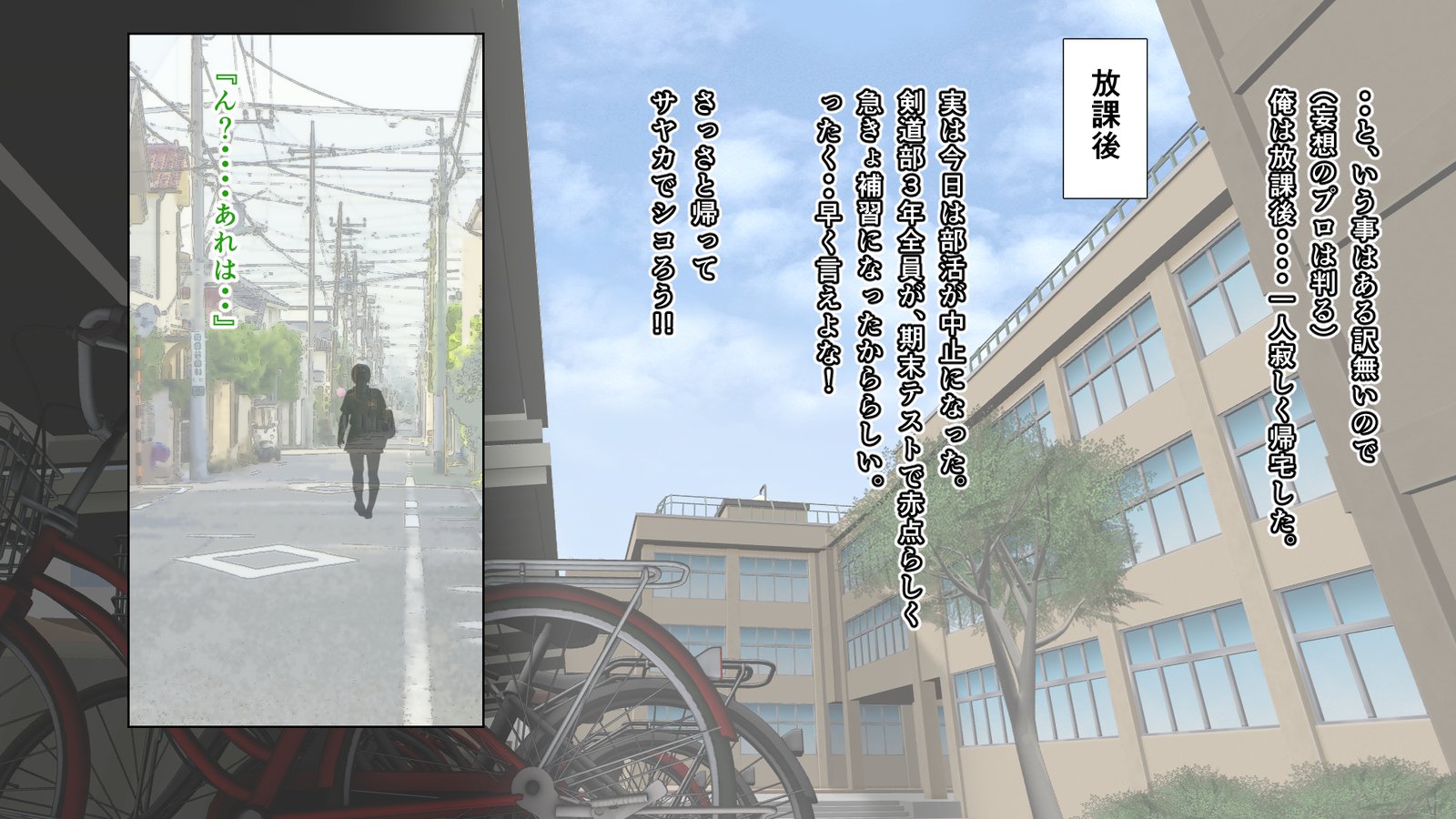 淳城かちきなおさななじみは襖のむこうでまたひらく