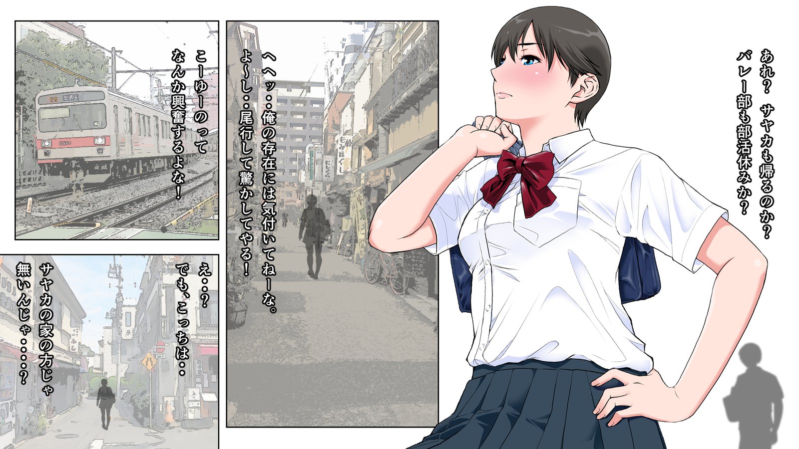 淳城かちきなおさななじみは襖のむこうでまたひらく
