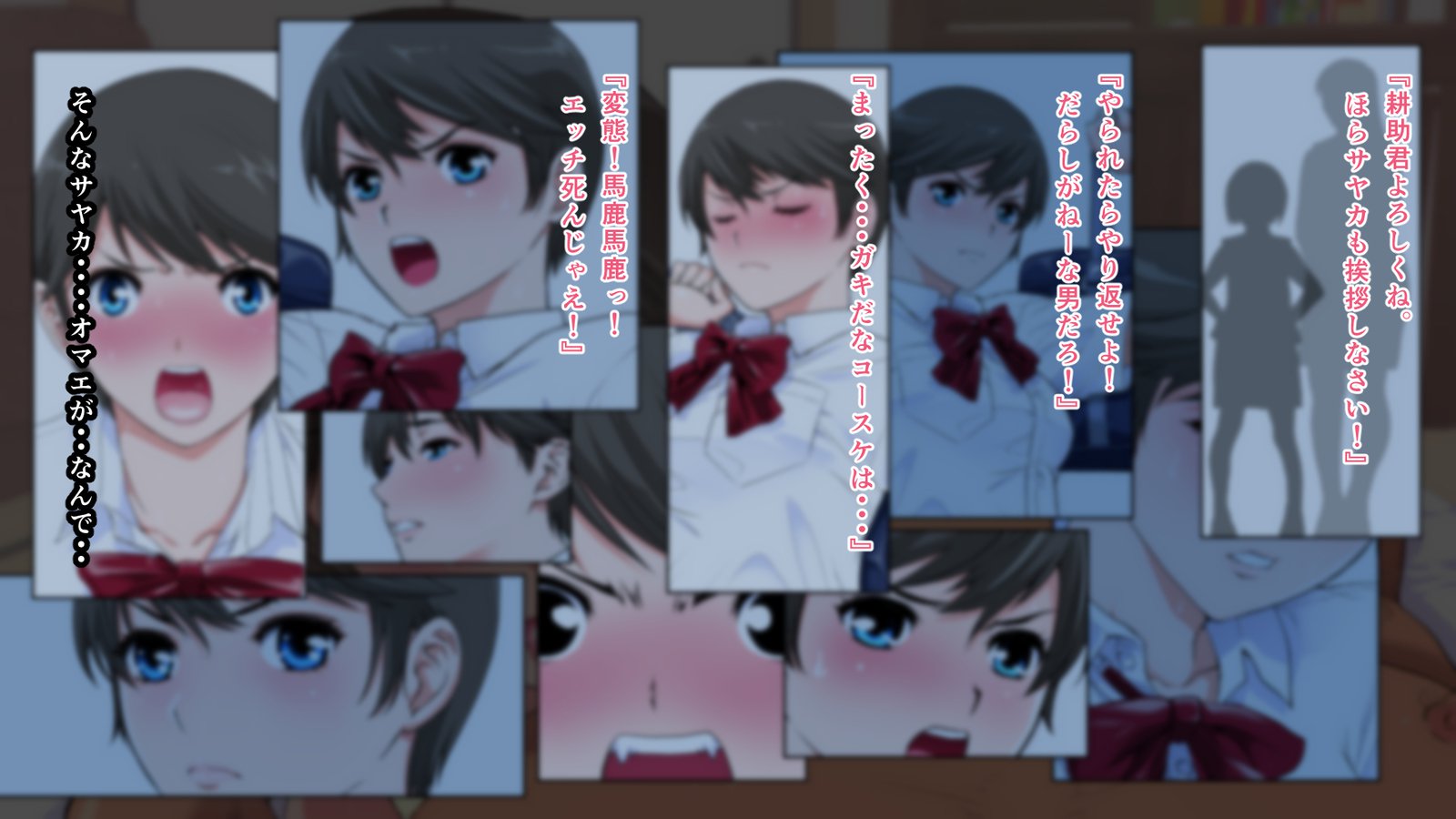 淳城かちきなおさななじみは襖のむこうでまたひらく