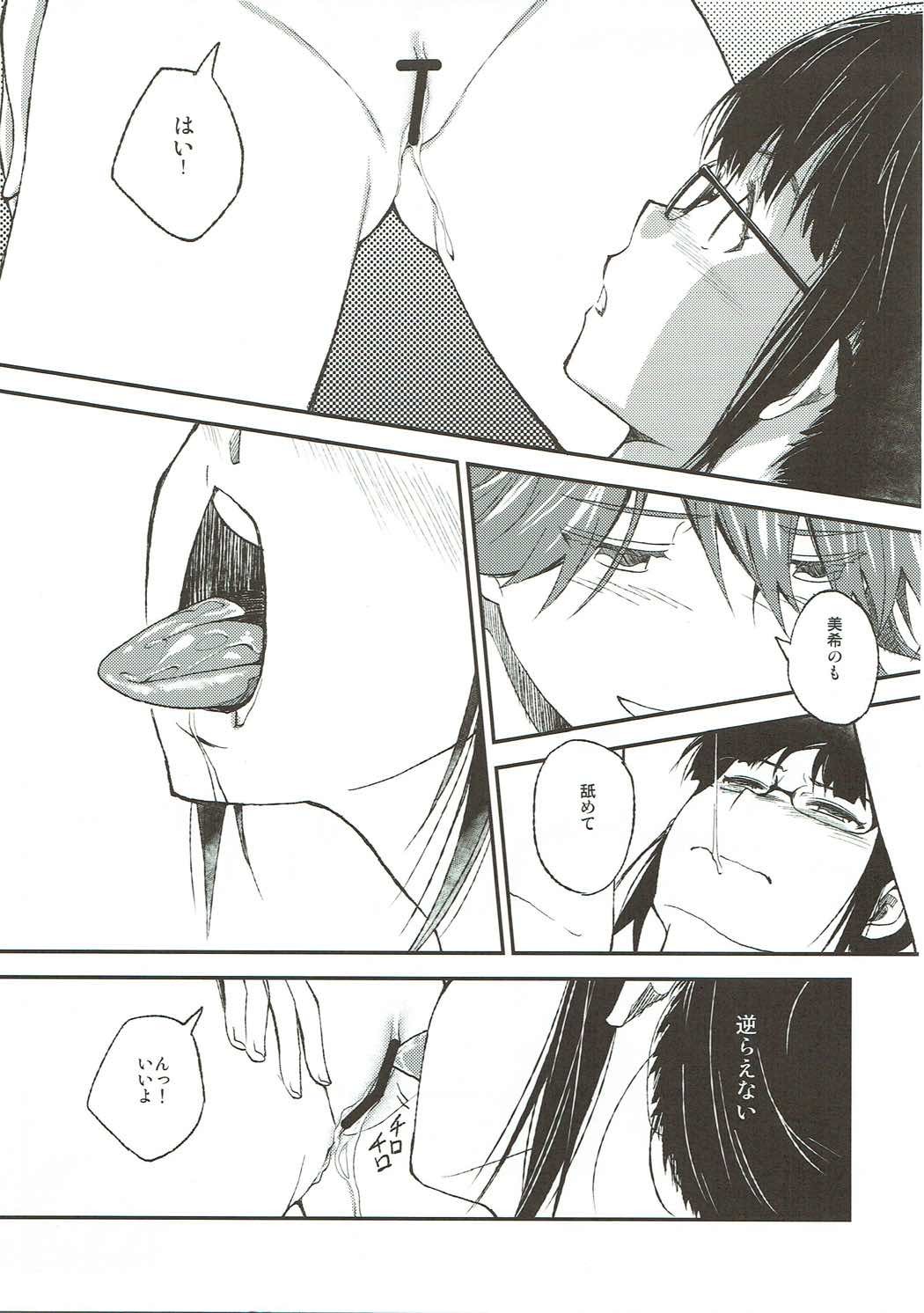 スケベな夢