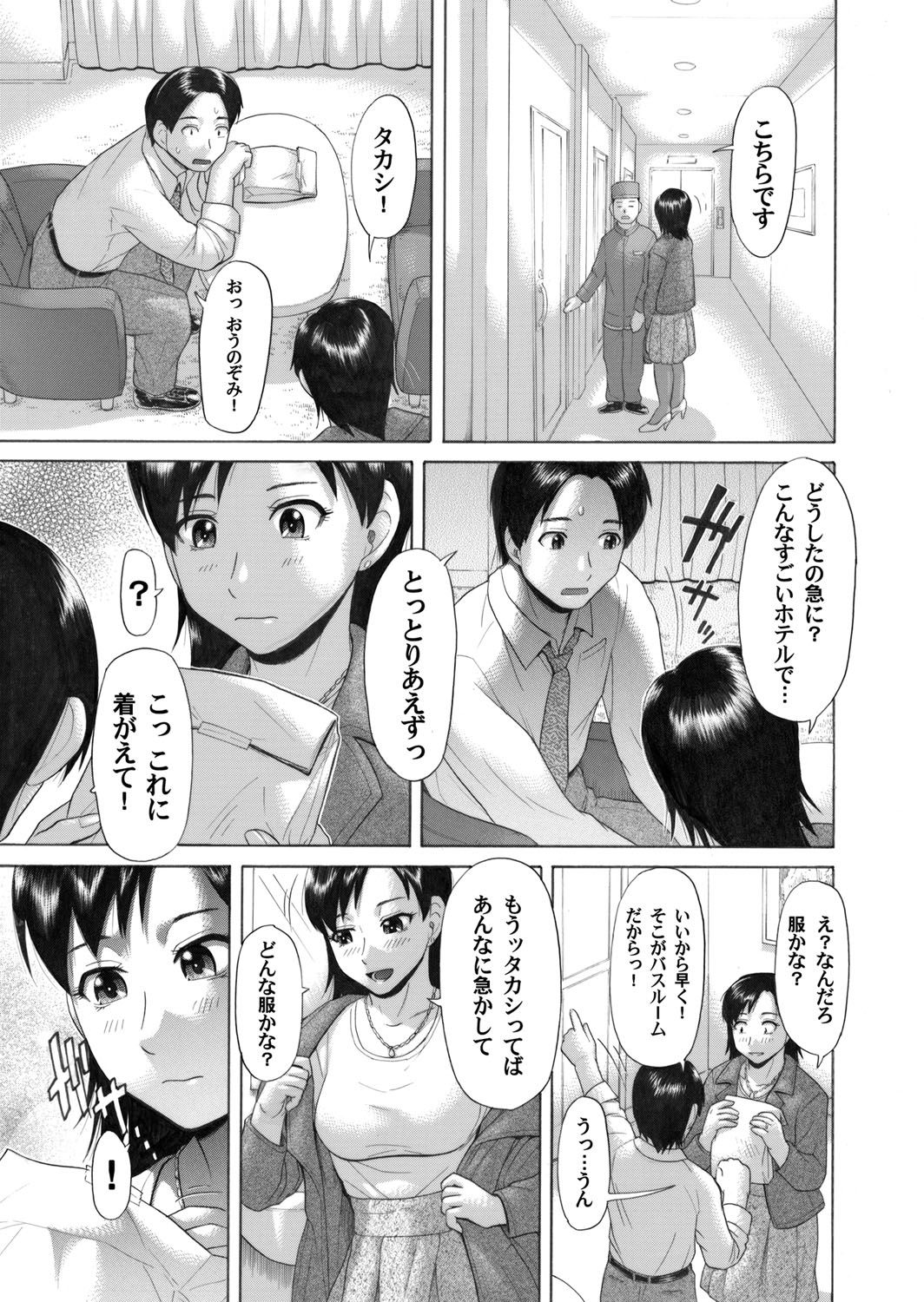 コミックマグナムVol.32