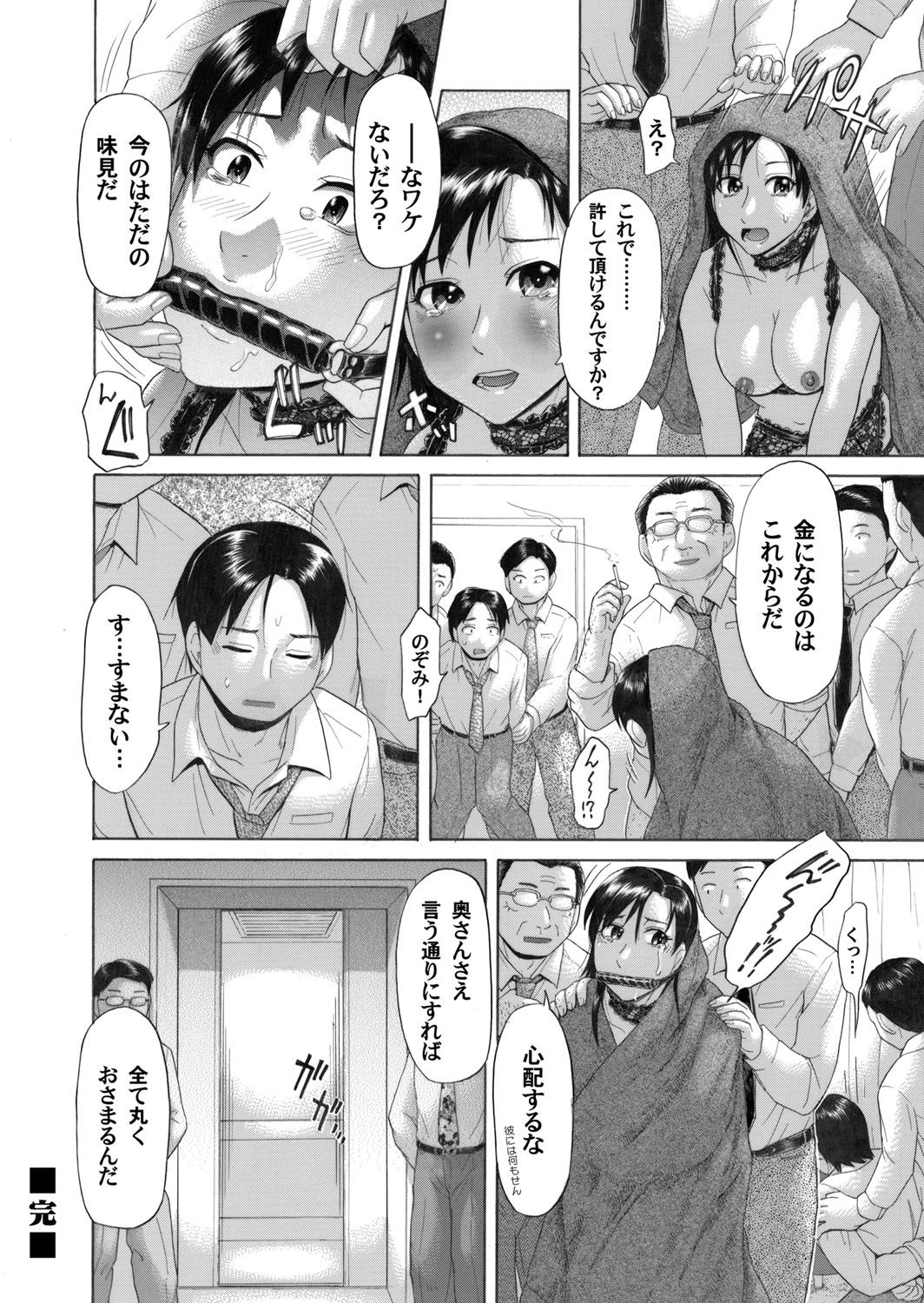 コミックマグナムVol.32