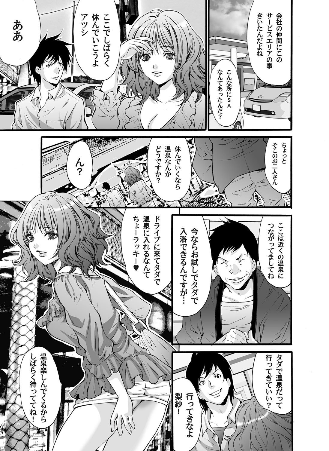 コミックマグナムVol.32