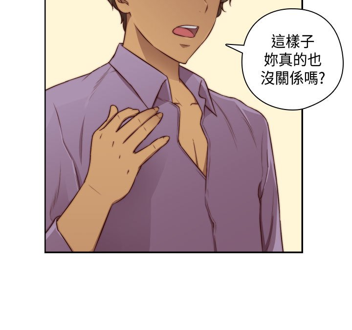 H-キャンパスH校园＆lt;第2季＆gt; ch.47