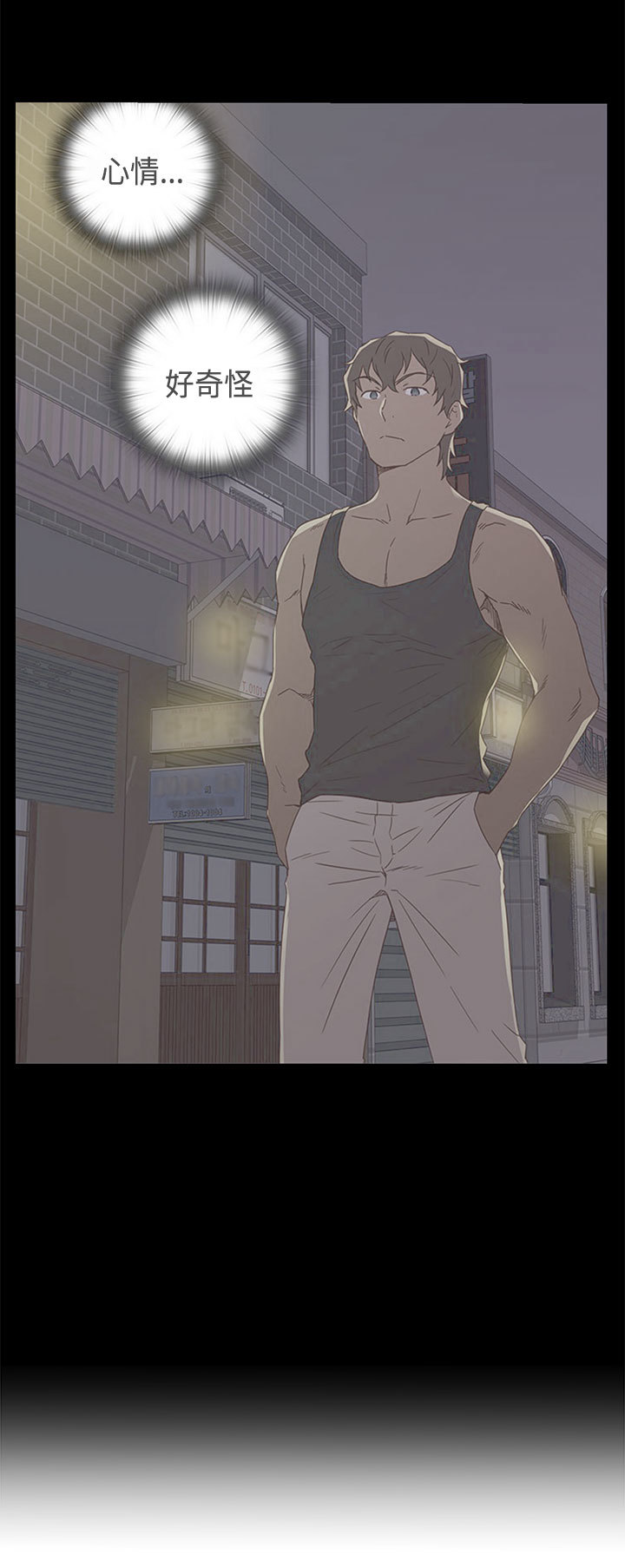 H-キャンパスH校园＆lt;第2季＆gt; ch.47