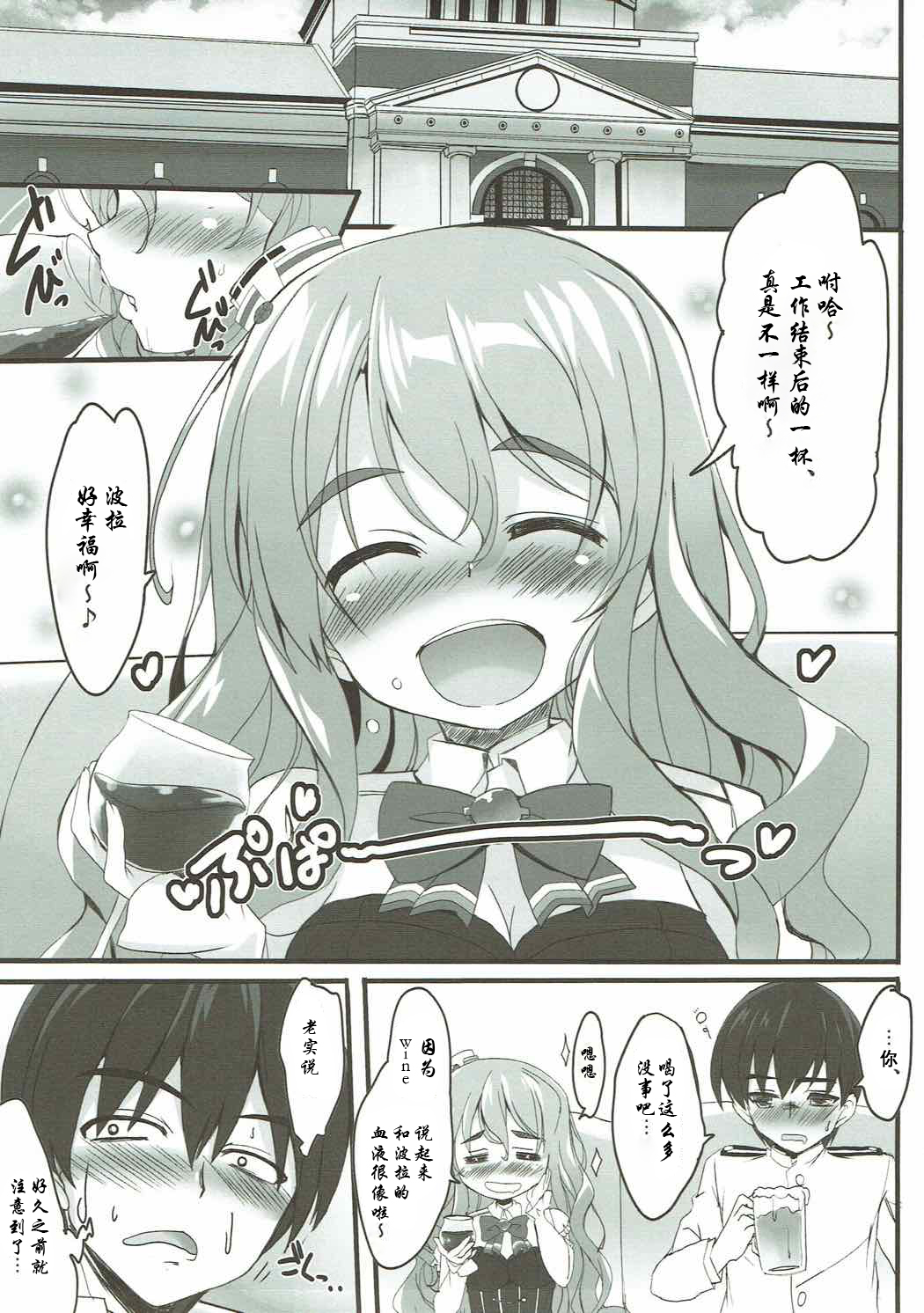 岩くてもたたわりはすこしの酒だ!!