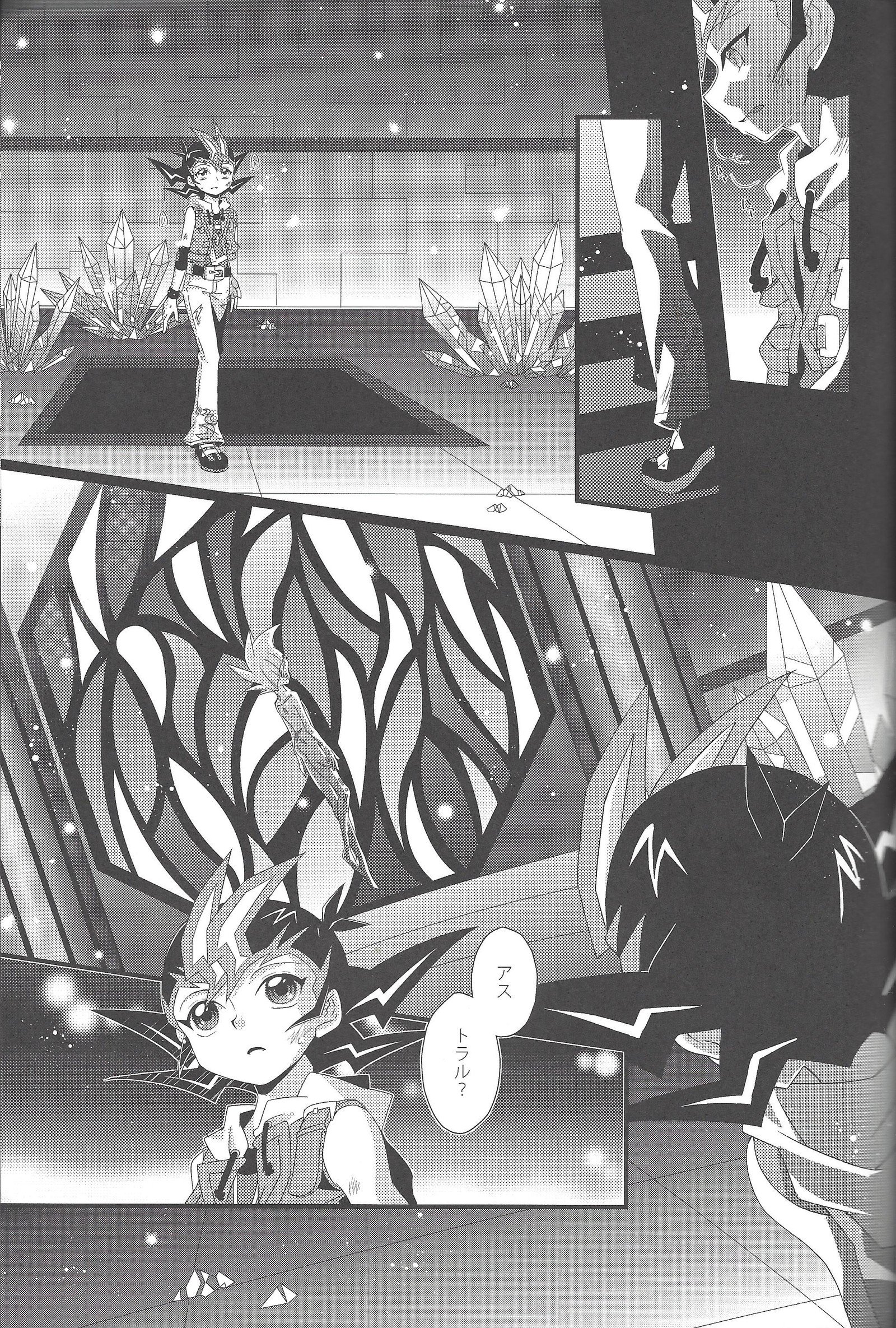 触手レイプ