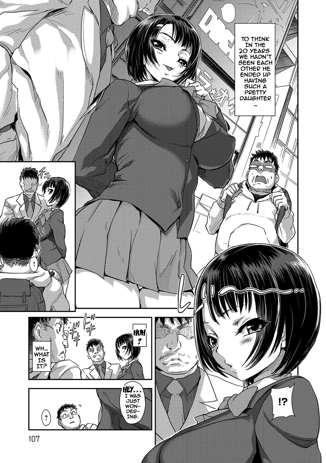 インモラリズムCh1-6