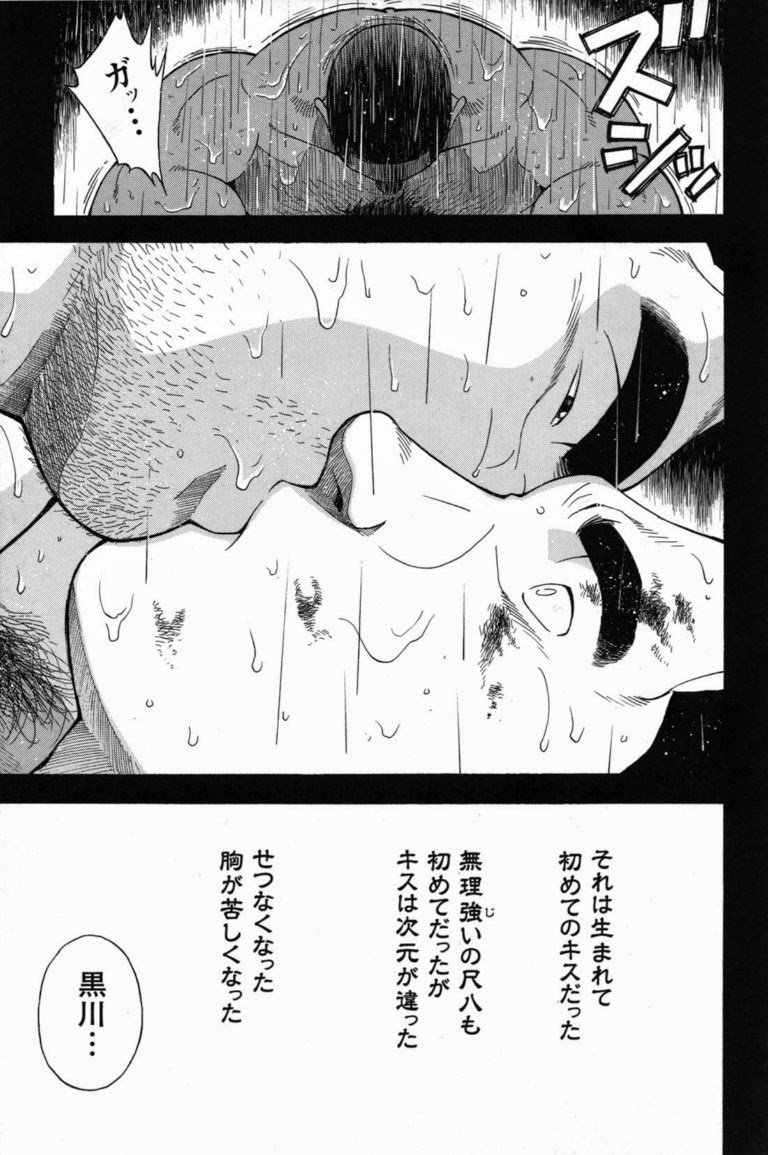 体育協会〜杉佐敷