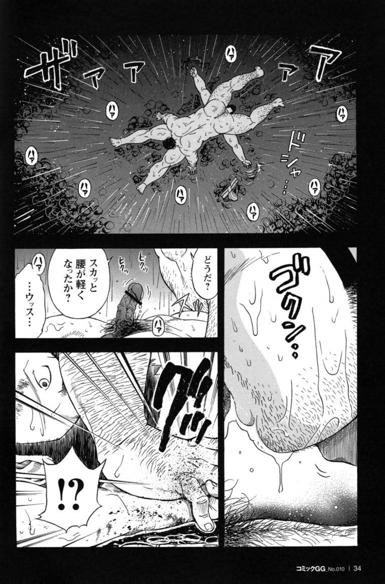 体育協会〜杉佐敷