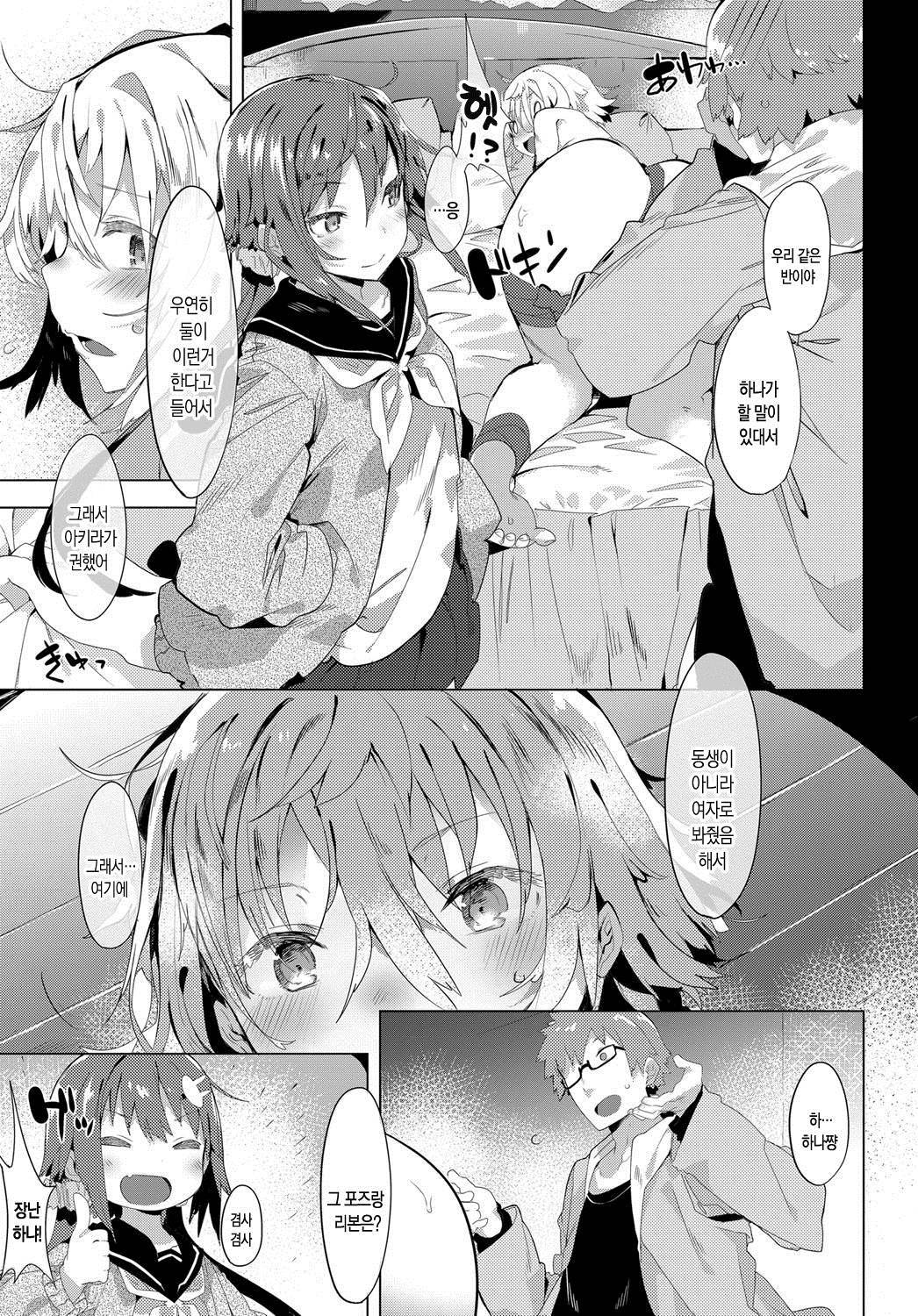 ツインxルール