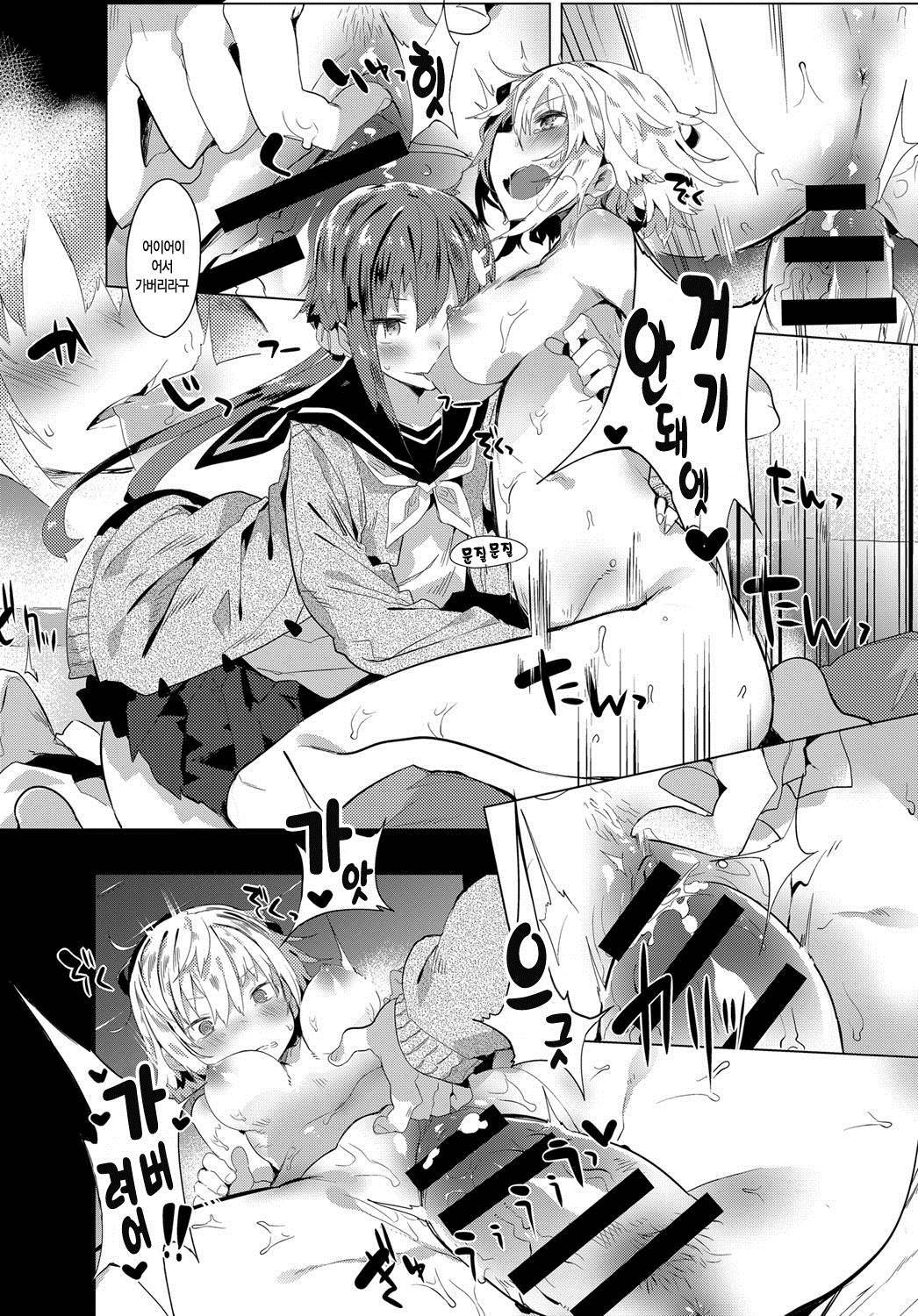ツインxルール