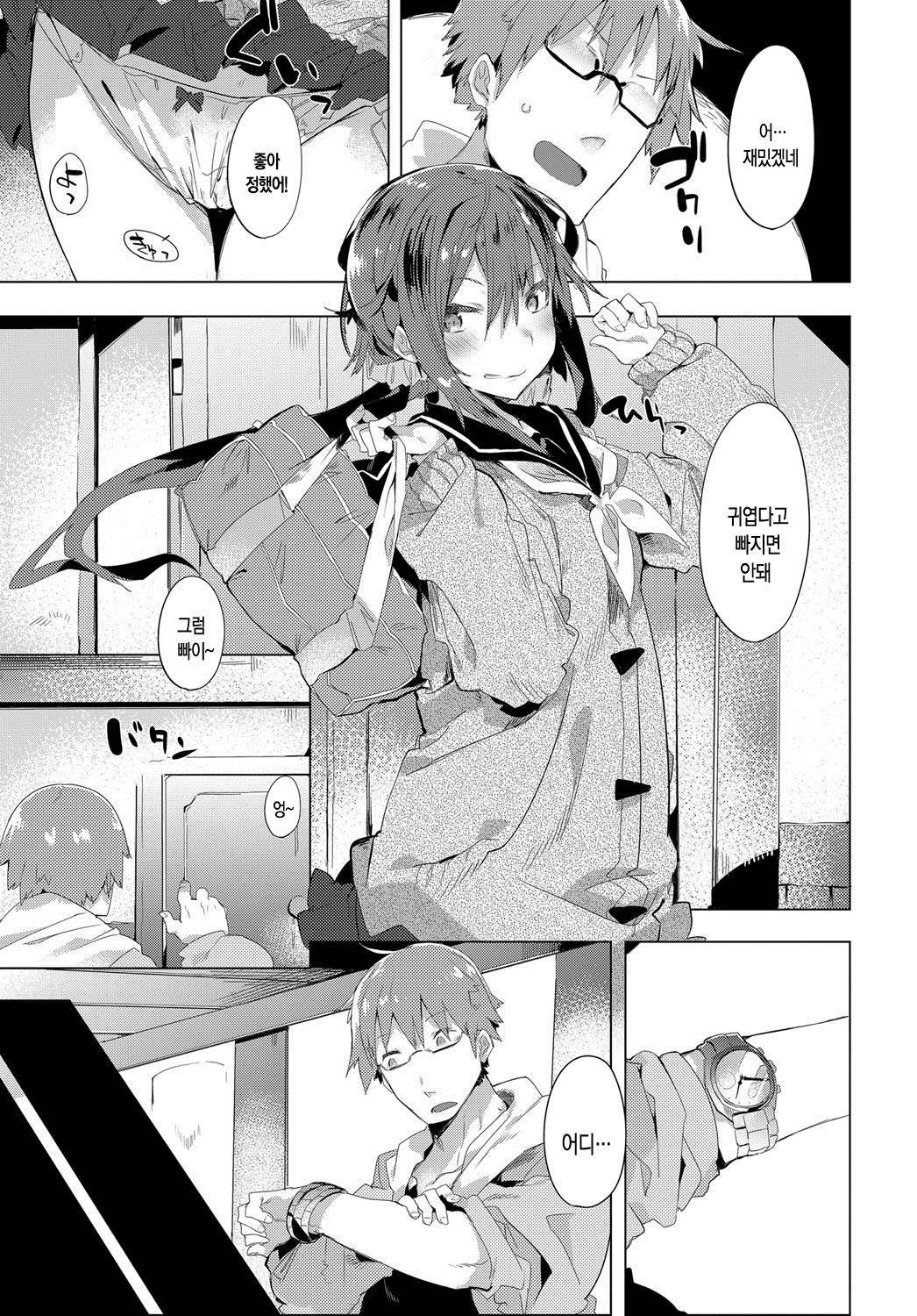 ツインxルール