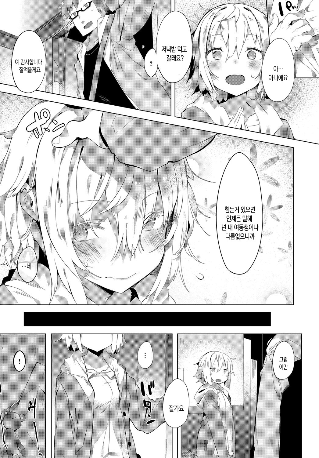 ツインxルール