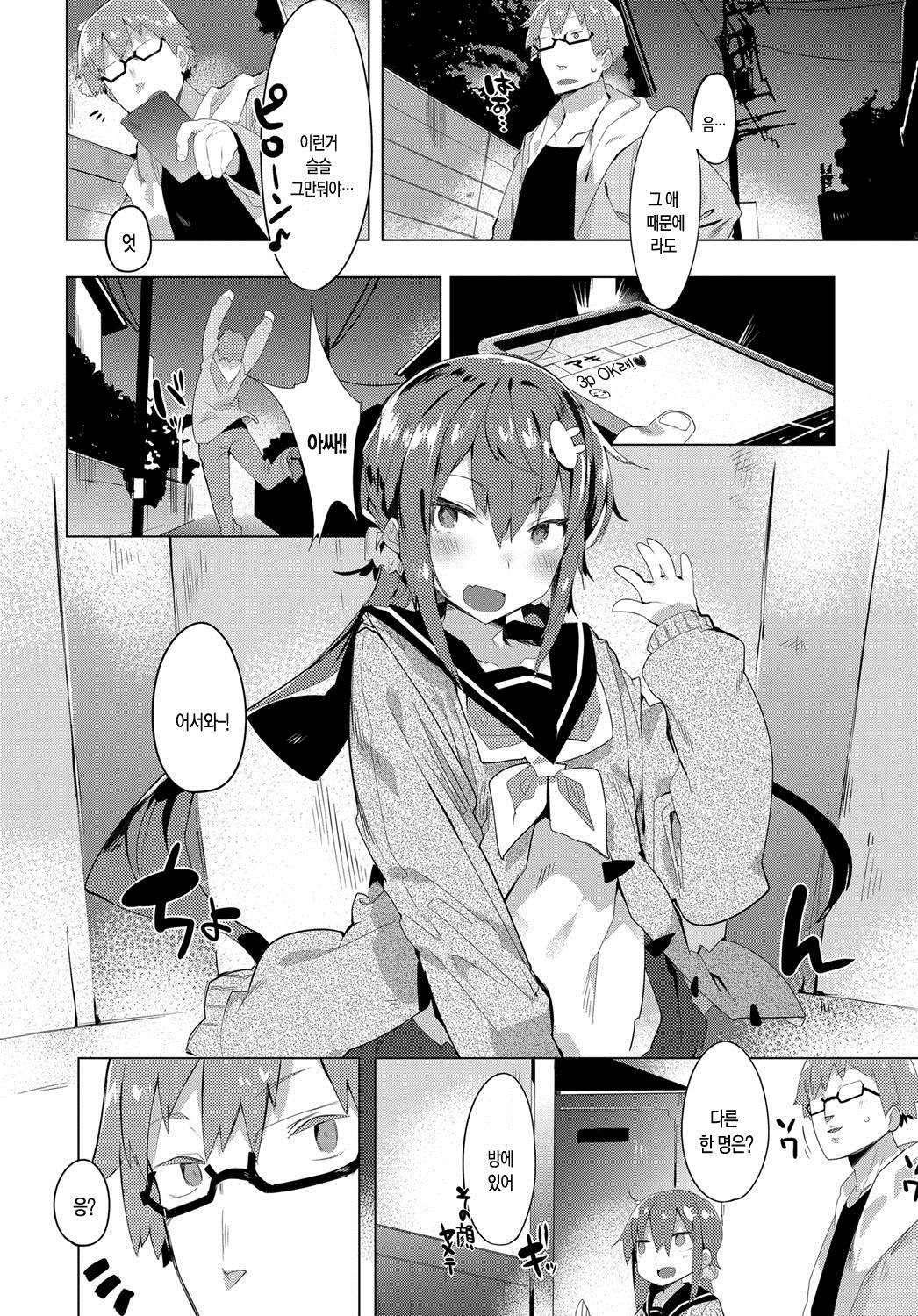 ツインxルール