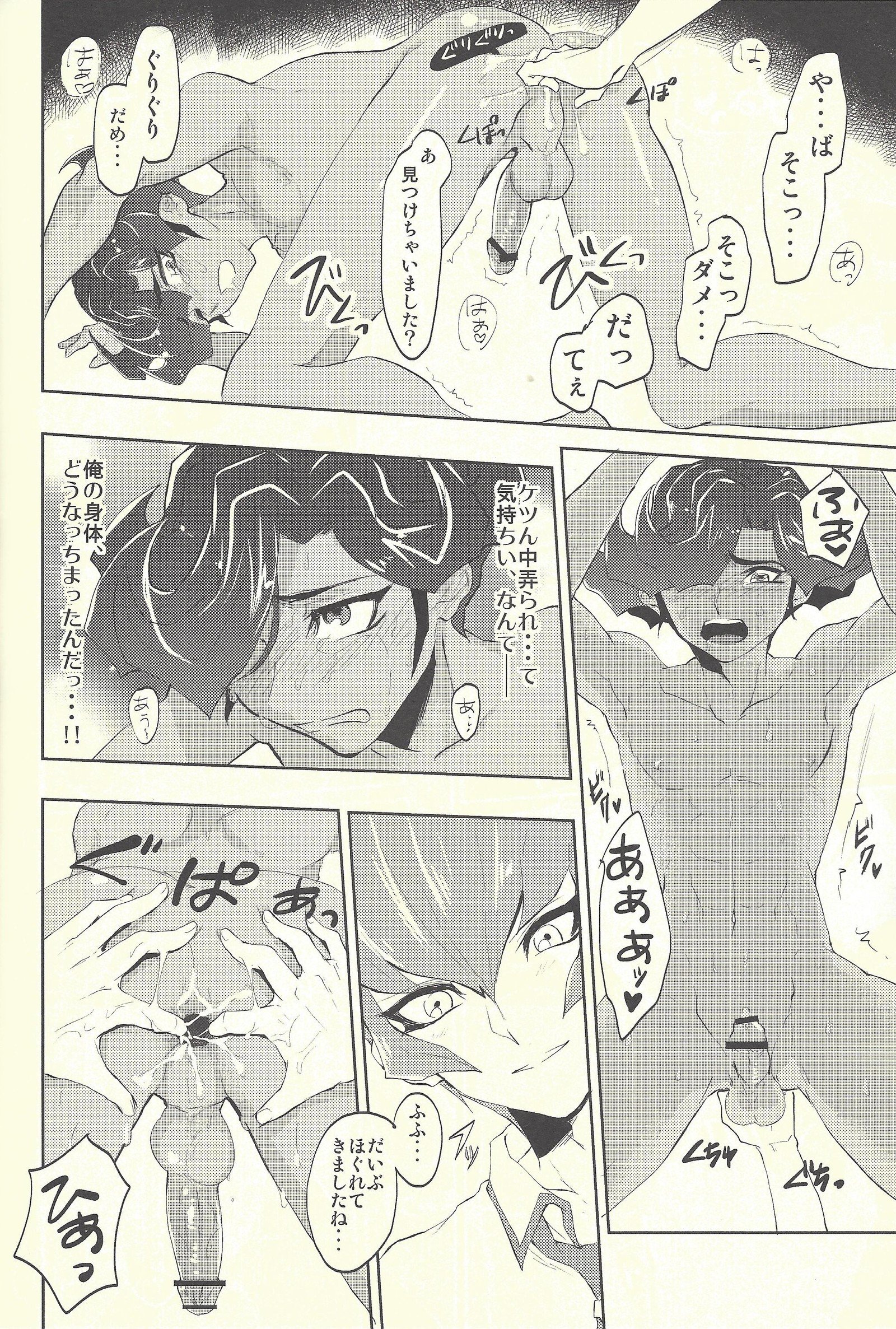 よかれせきょういくのすすめ