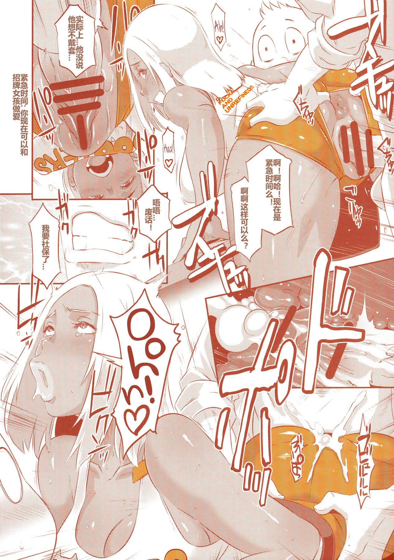 渋谷で楽しくて洗練されていない